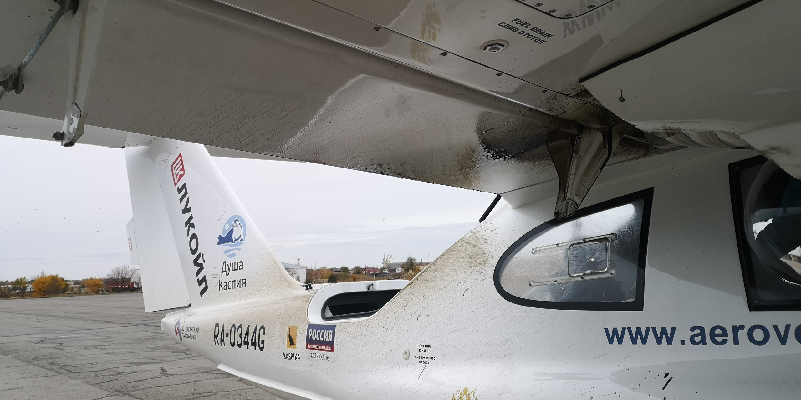 Каспийское море (наука на Ла-8) (2021 г.). Фотоальбом показывающий увлекательный мир авиации и мир медведей Андрея Иванова