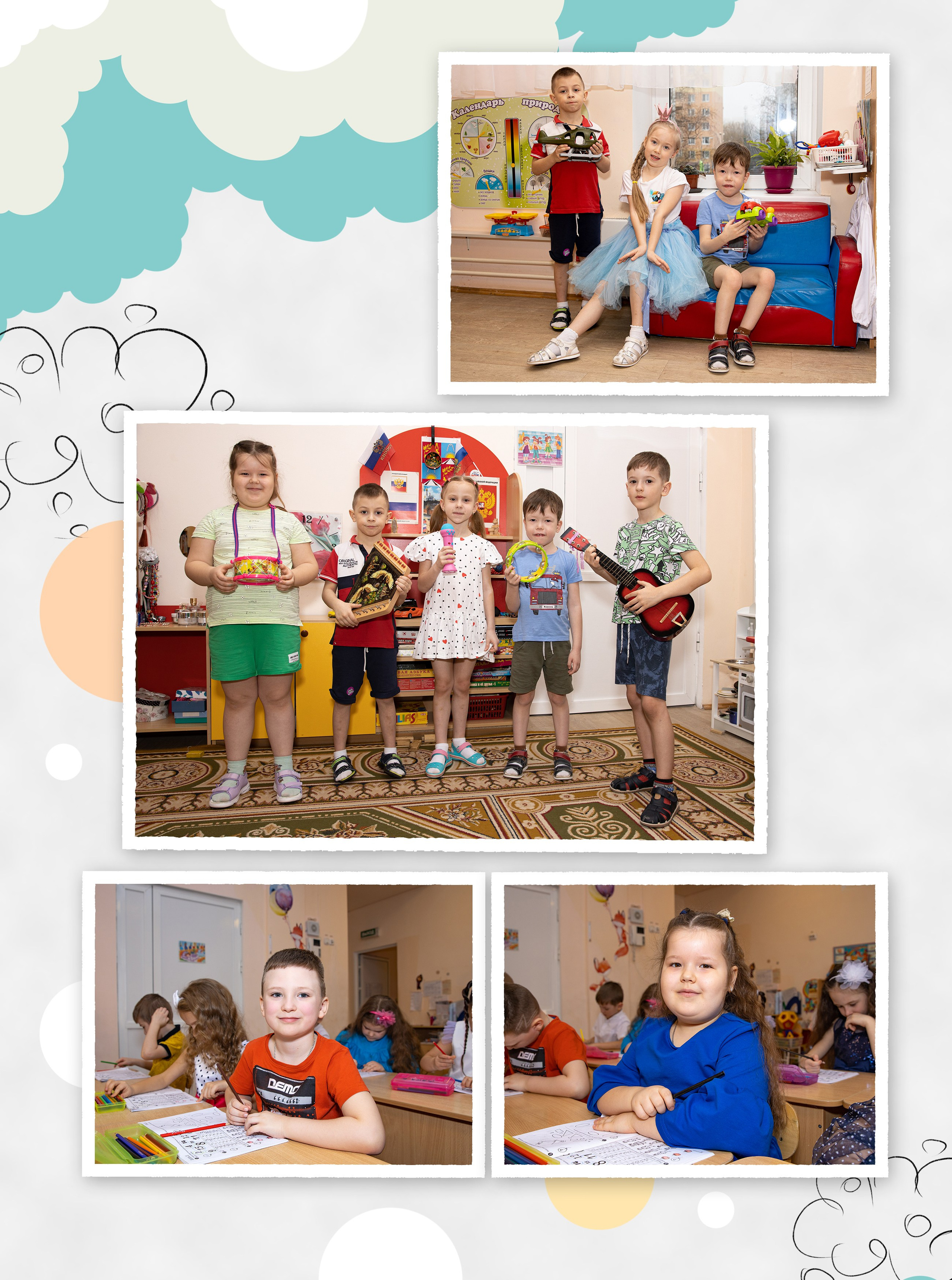 Выпускной альбом для детского сада. Фотограф в Железнодорожном и Балашихе