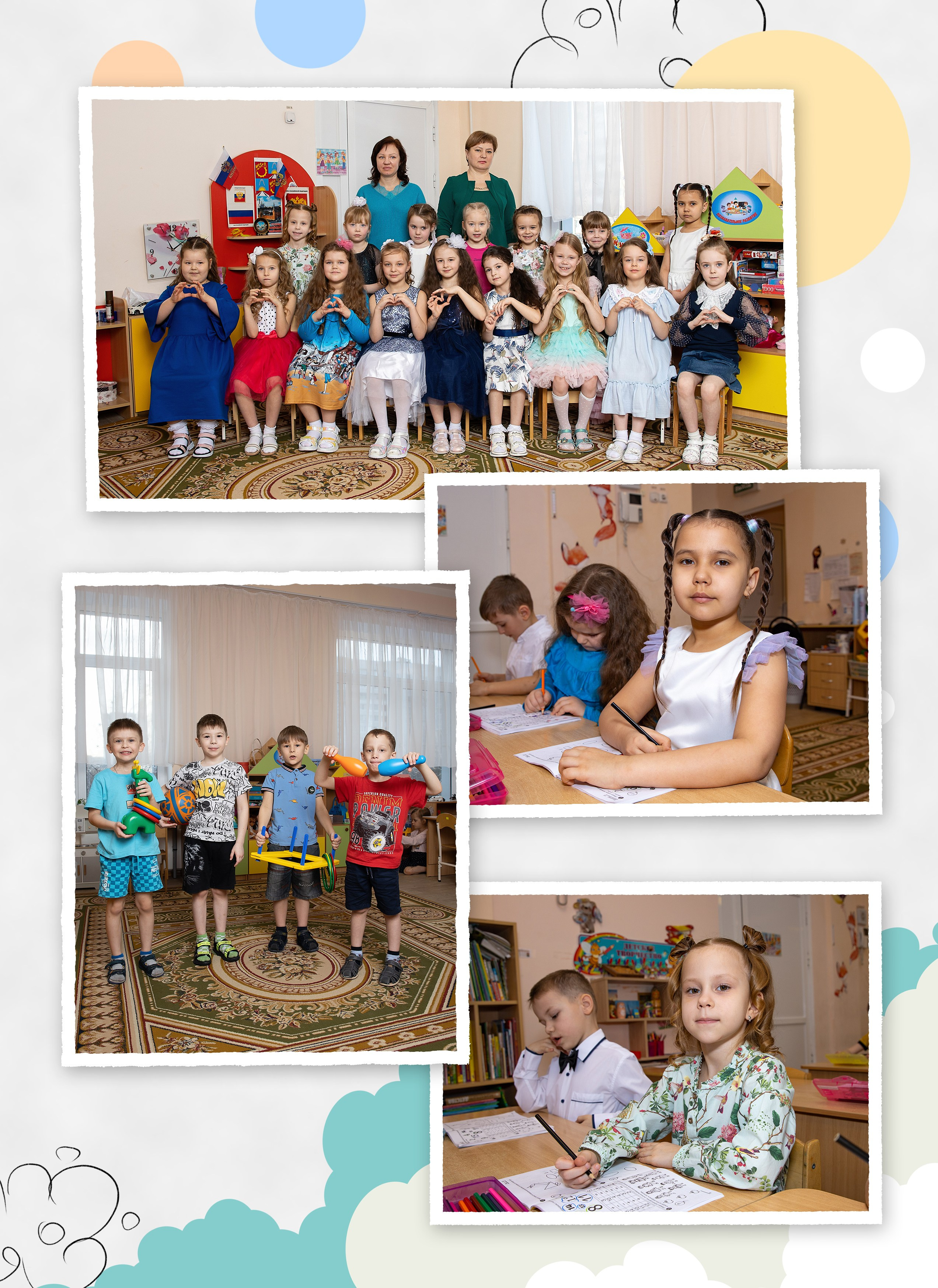 Выпускной альбом для детского сада. Фотограф в Железнодорожном и Балашихе