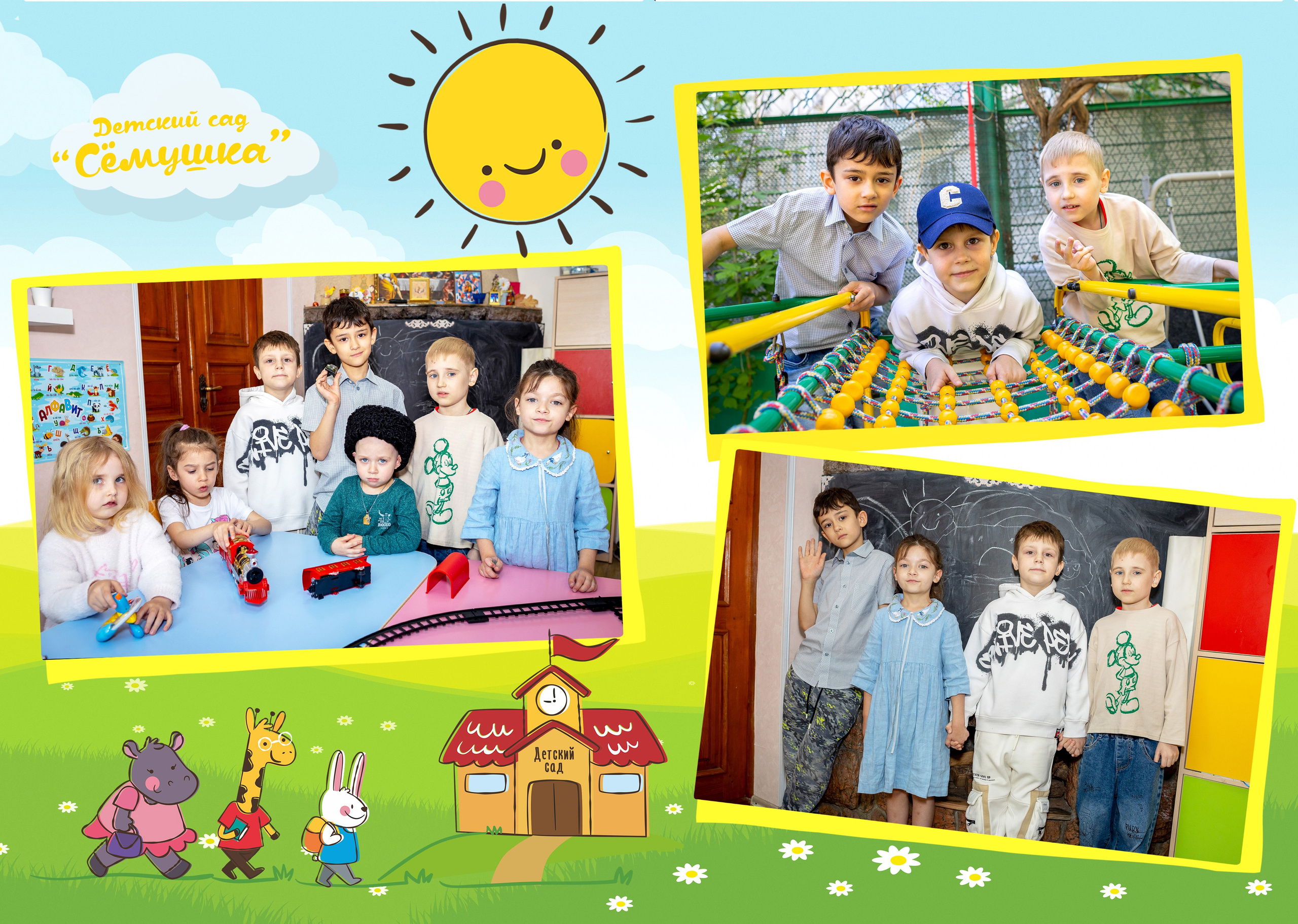 Выпускной альбом «Сёмушка». Фото и видеосъемка любых мероприятий в городе Краснодаре и Краснодарском крае. Щеколдин Антон