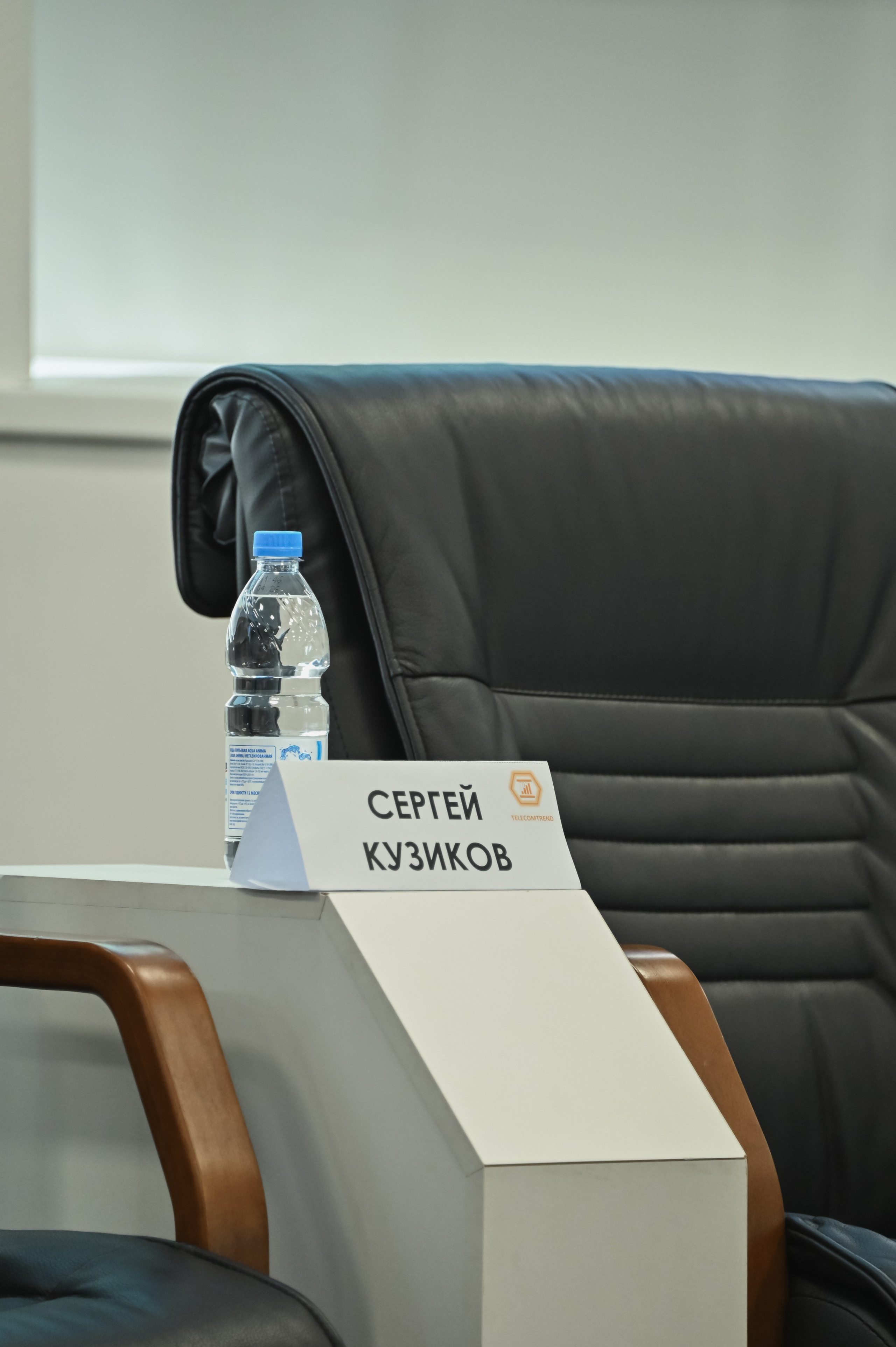 Конференция. Фотограф в Санкт-Петербурге Ковалева Елизавета