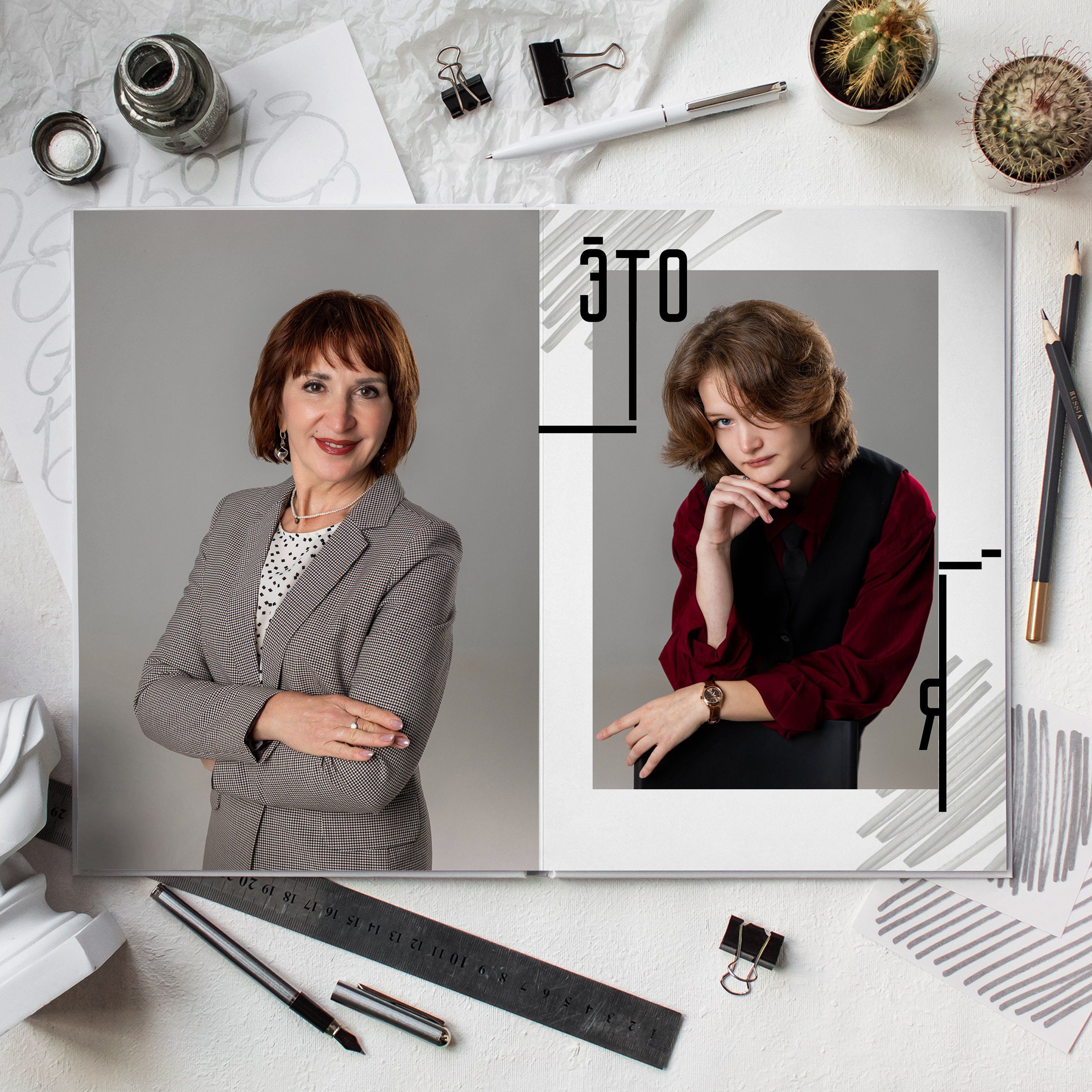 Максимальный. Выпускные альбомы Нефтекамск