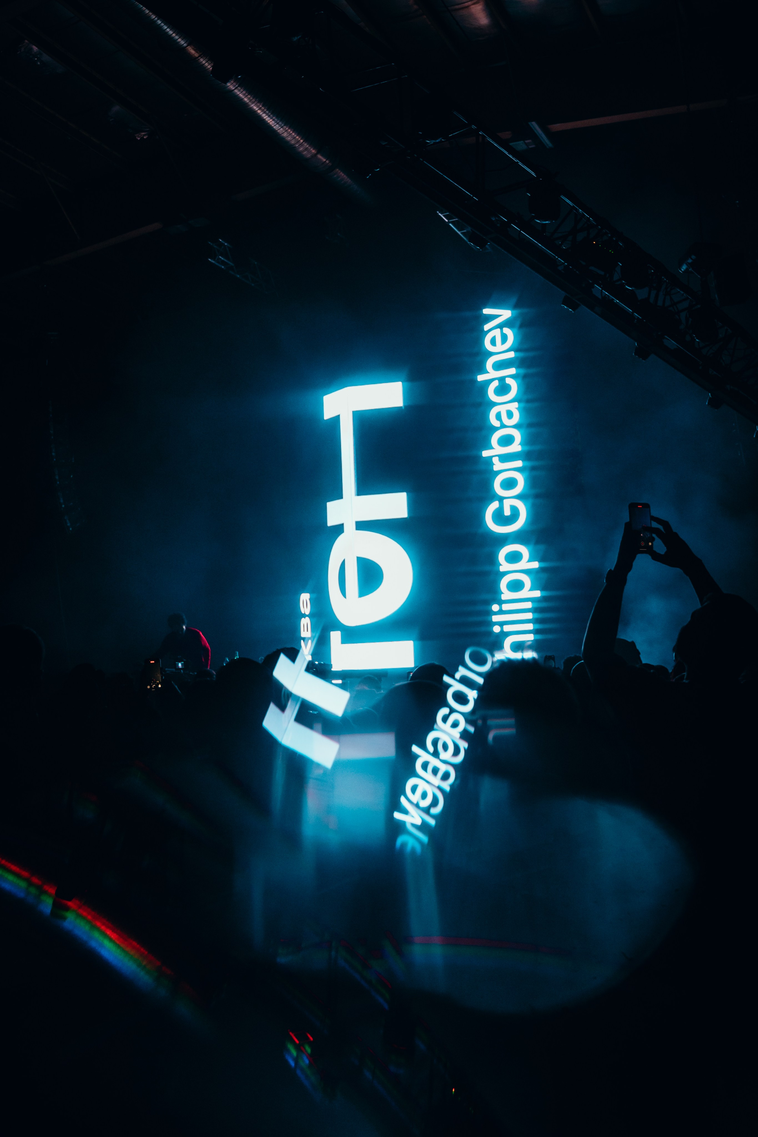 TON 2025. Главная