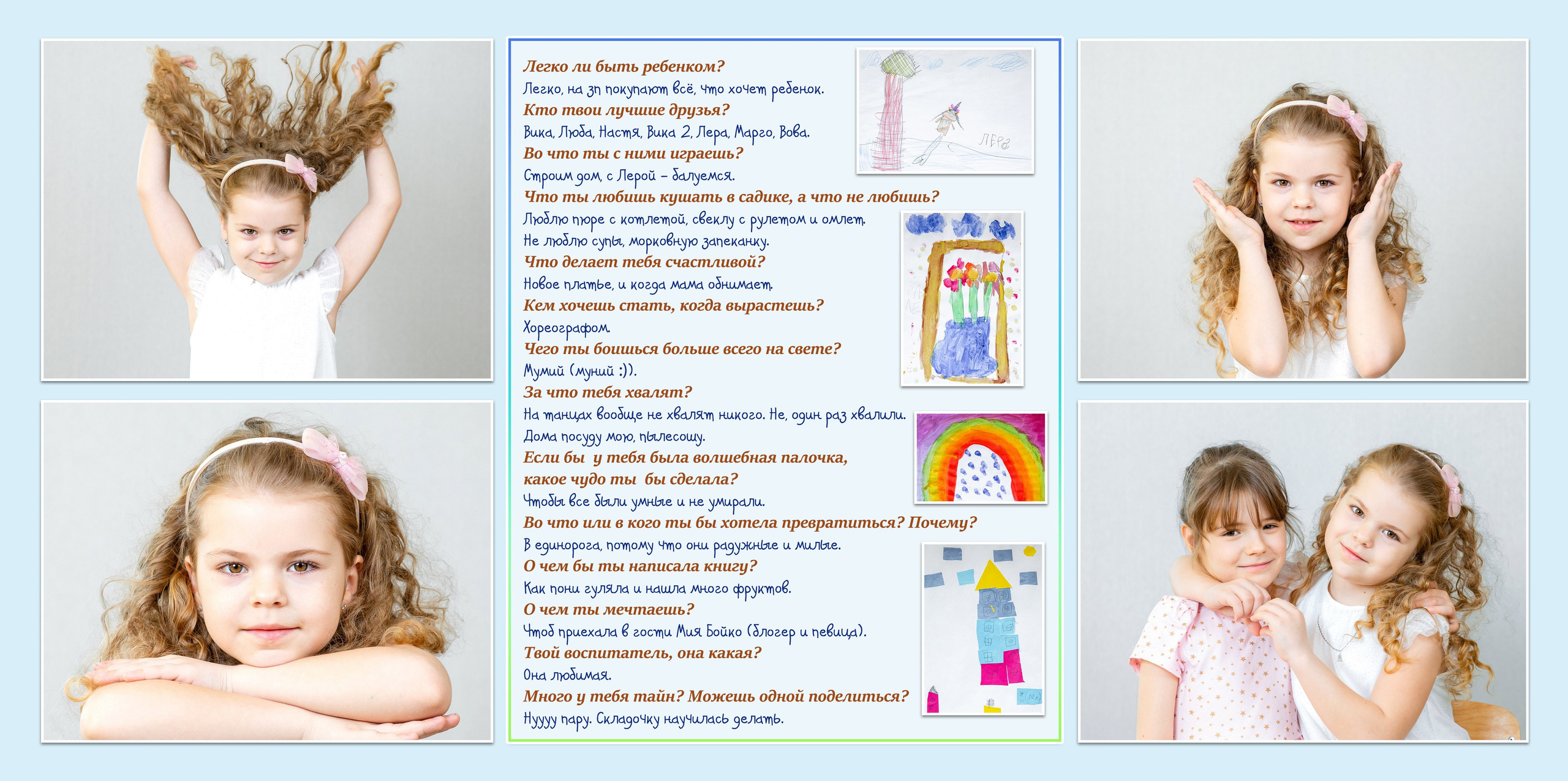 Книги ДС пример. Детский и семейный фотограф в Екатеринбурге Дурнева Екатерина