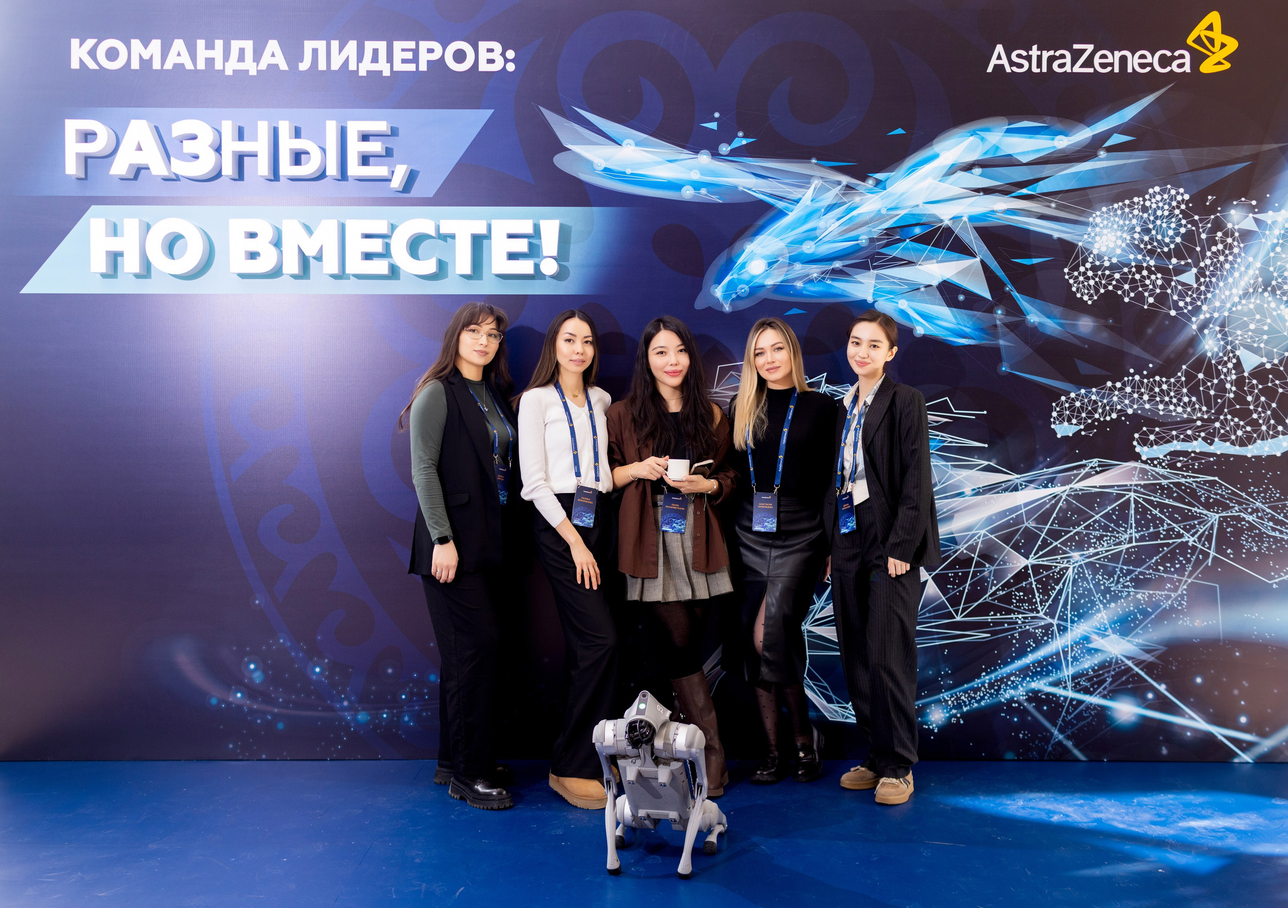 Конференция Astrazene. Кристина Шнайдер репортажный фотограф Алматы