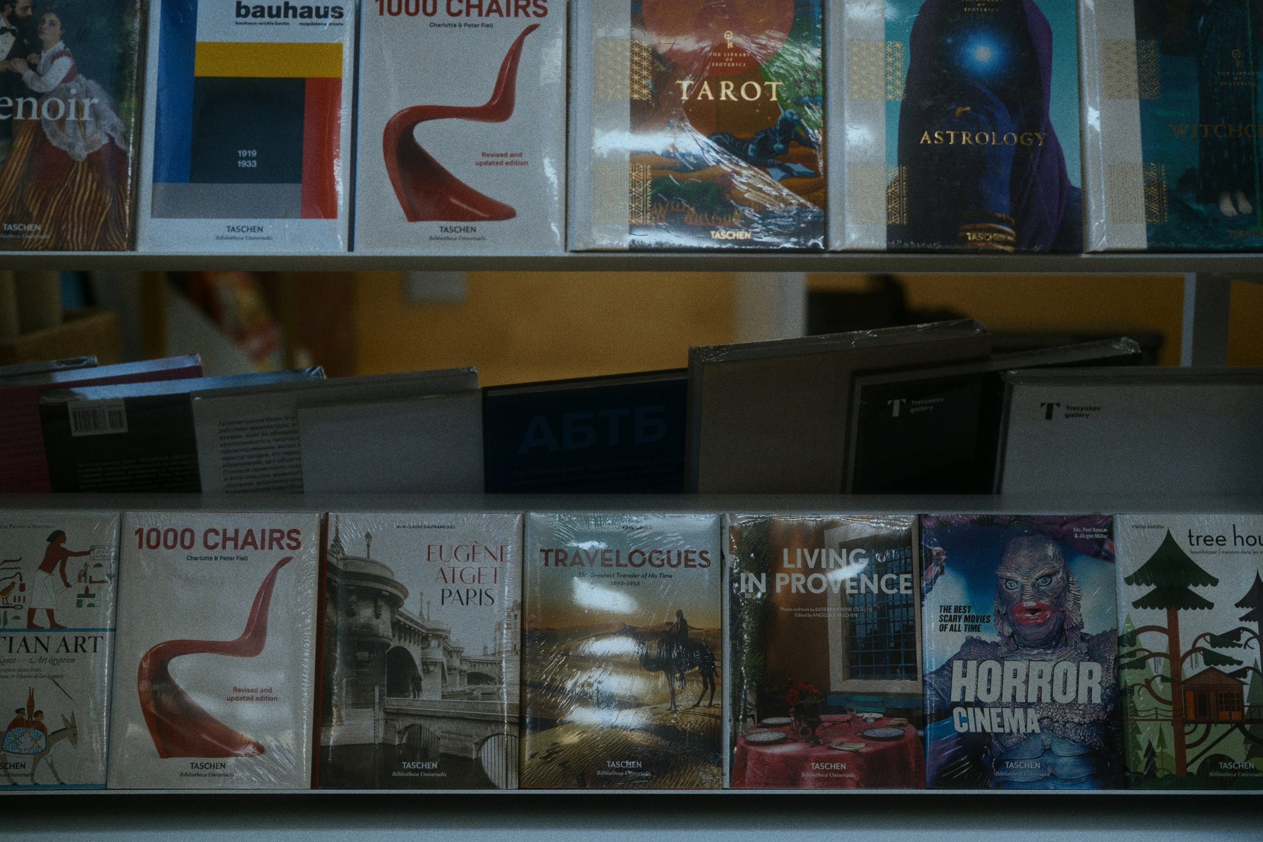 Garage MCA. Фотограф Юрин Евгений