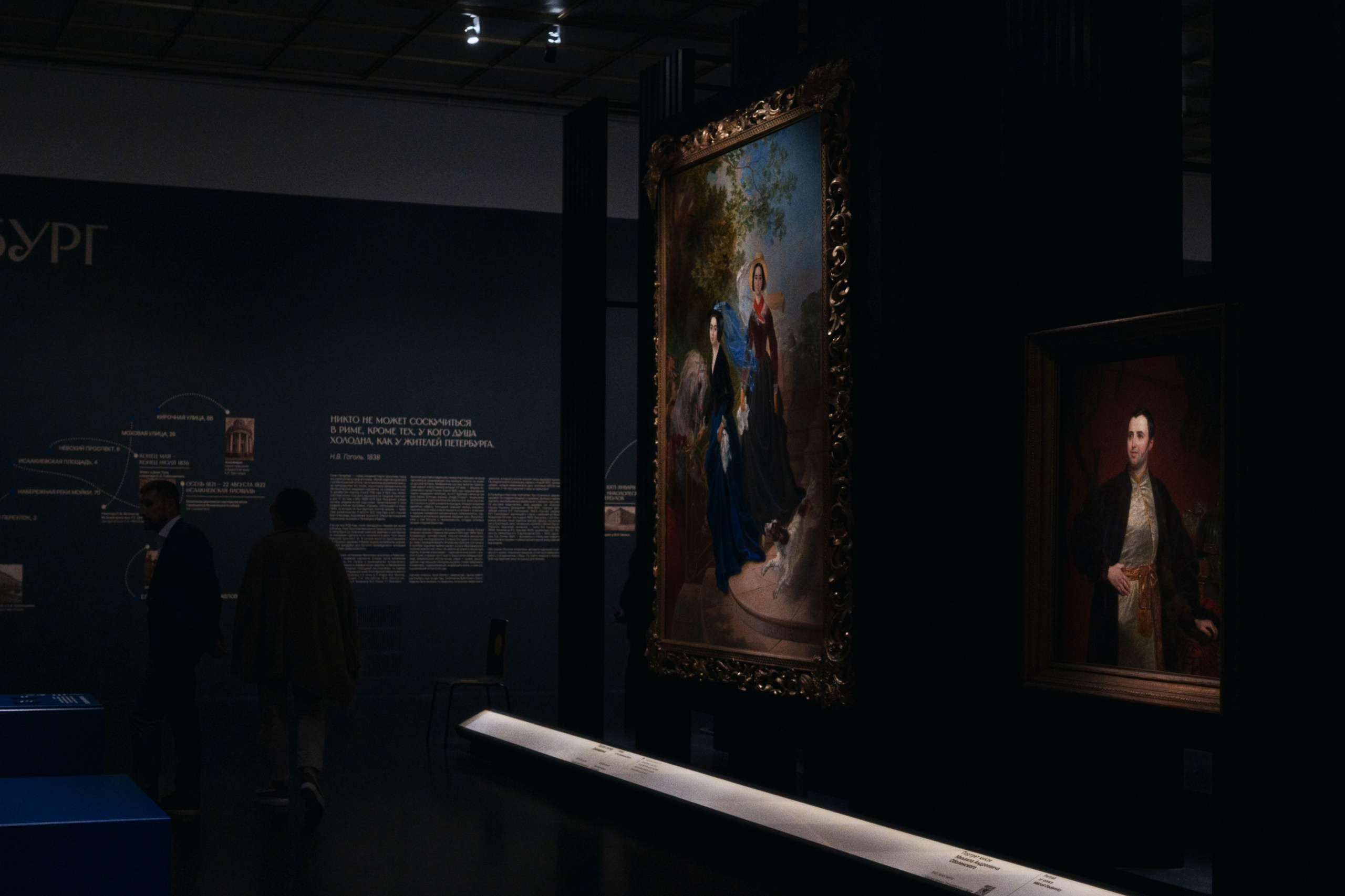 The New Tretyakov Gallery (Брюлов) / Moscow, Russia SS25. Фотограф Юрин Евгений