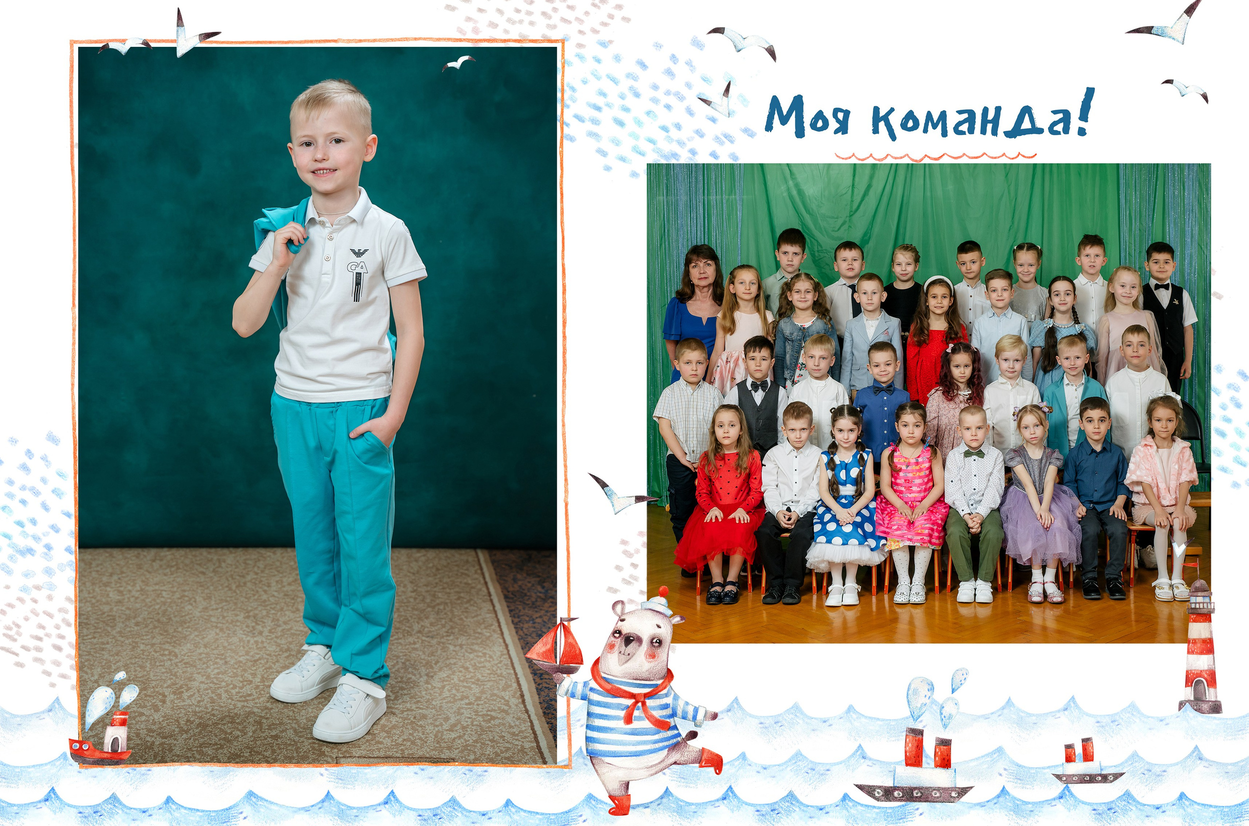 Альбом 4 разворота, персональный. Выпускные альбомы, школьные фотосессии в городе Новороссийске