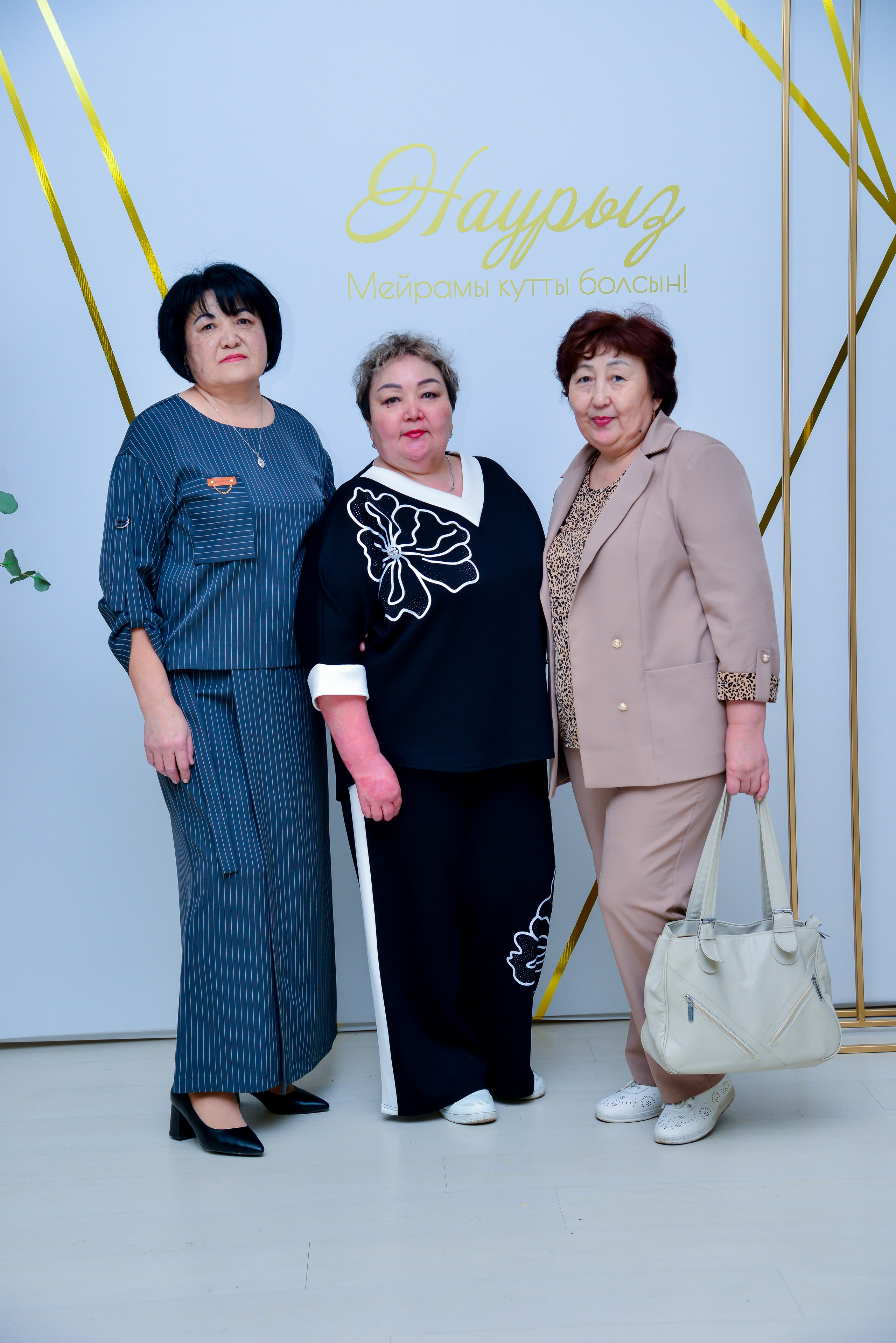 Наурыз. Главная