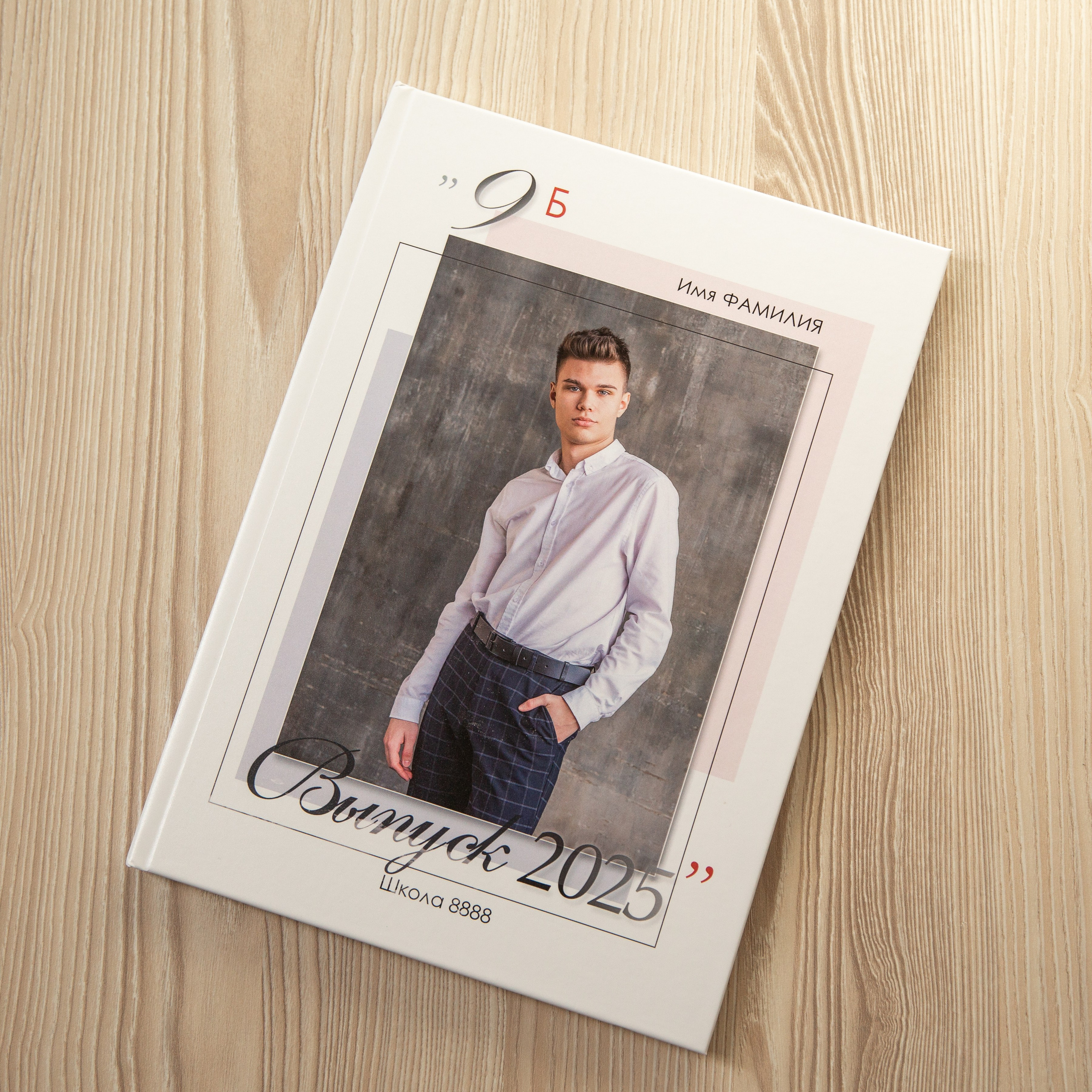 Старшая школа Я выпускник. Школьные фотографы «НЕБУРАТИНО»