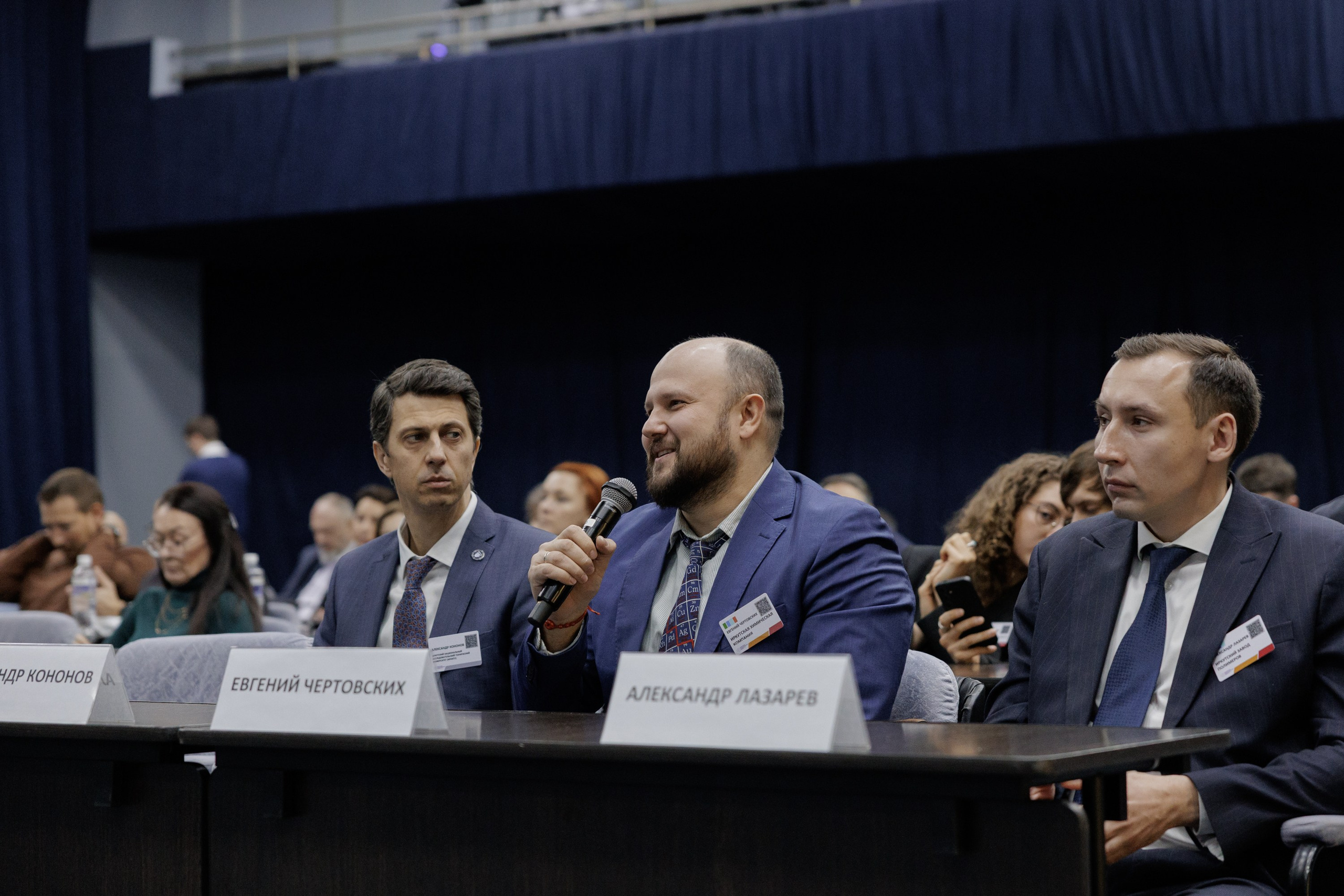 ВК СПБ — Химическая промышленность России — 2 международный форум. Свадебный фотограф