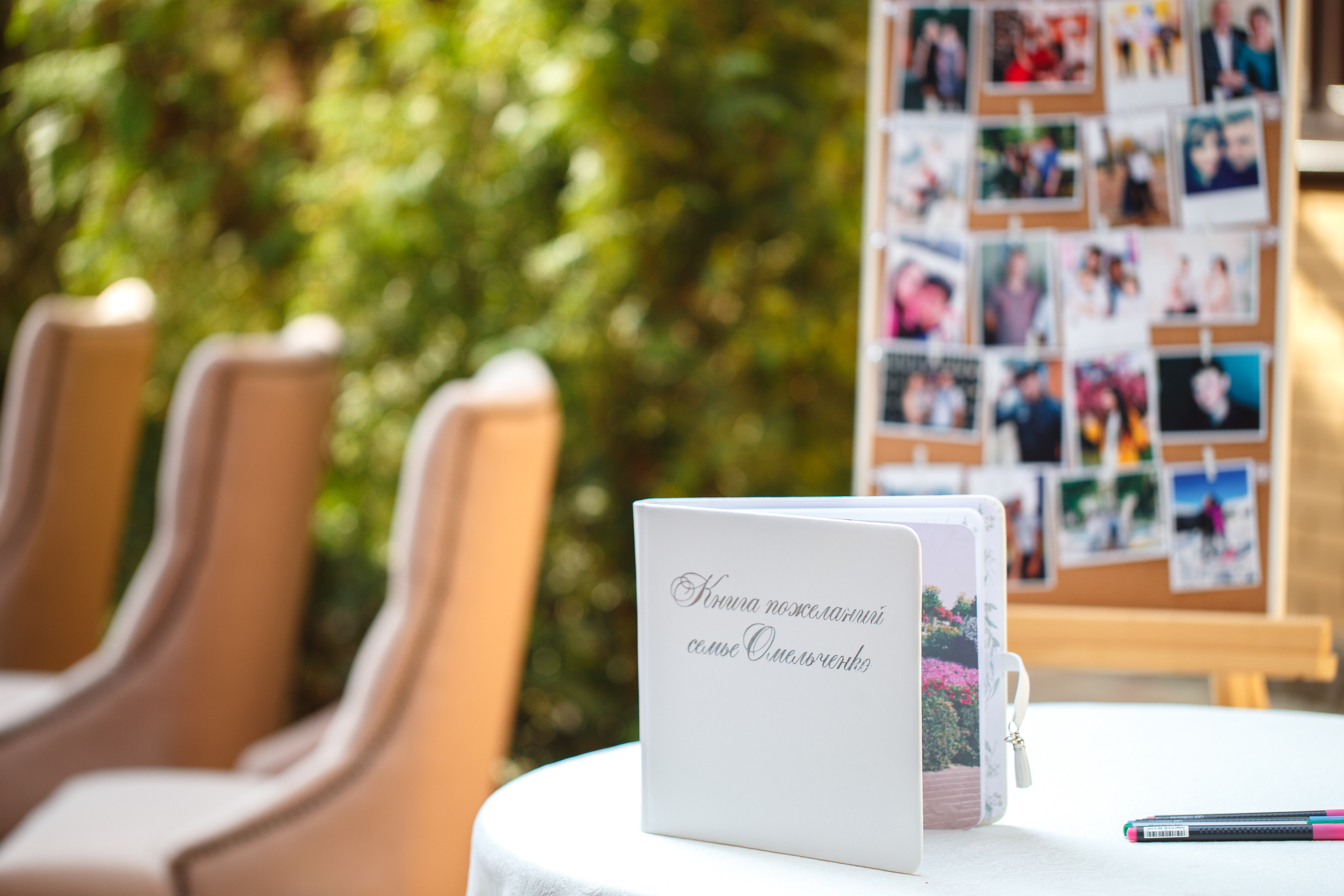 Роман и Лилия. Свадебный фотограф в Краснодаре Андрей Тюменев