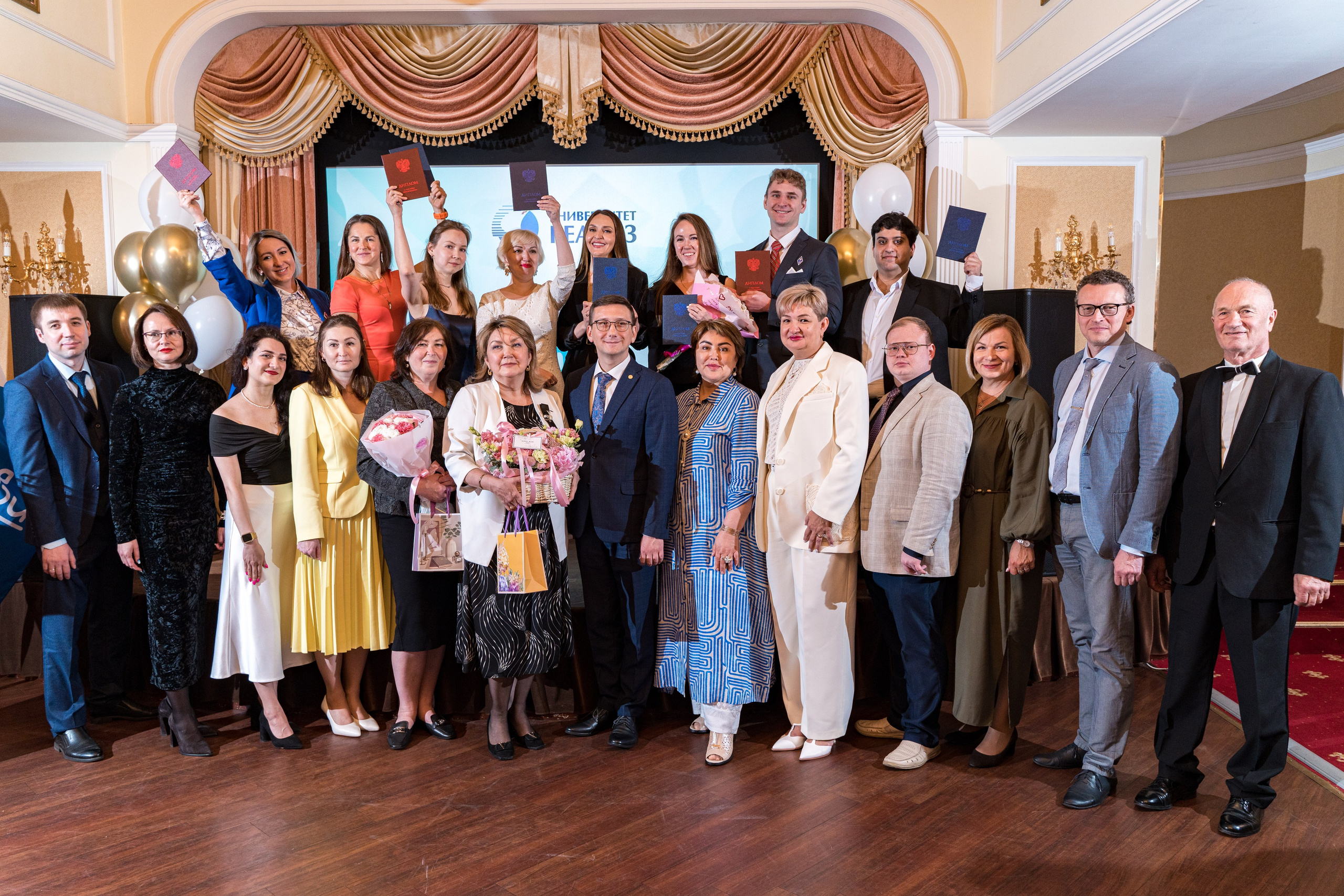 Вручение дипломов