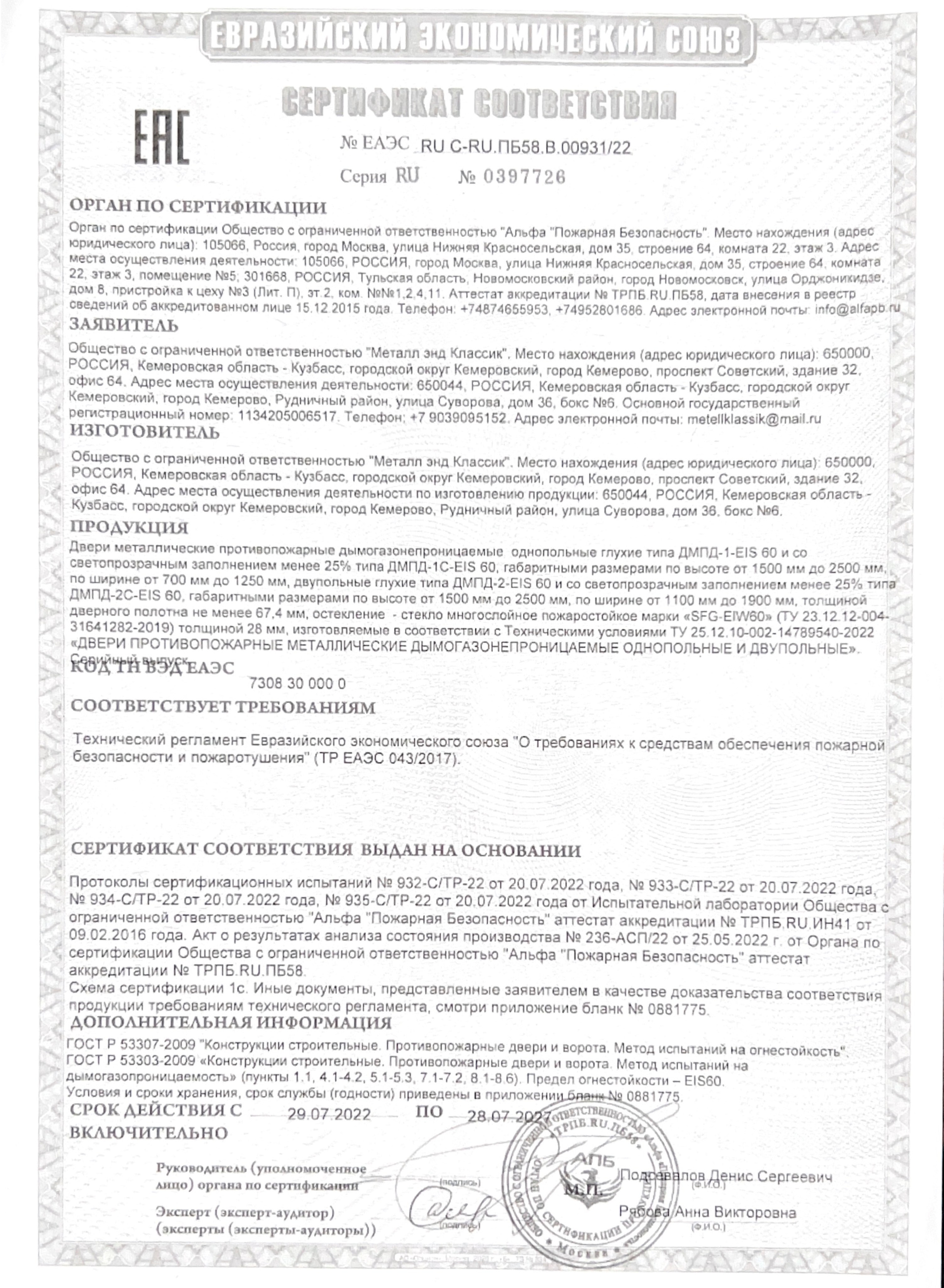 Потолки. Портфолио