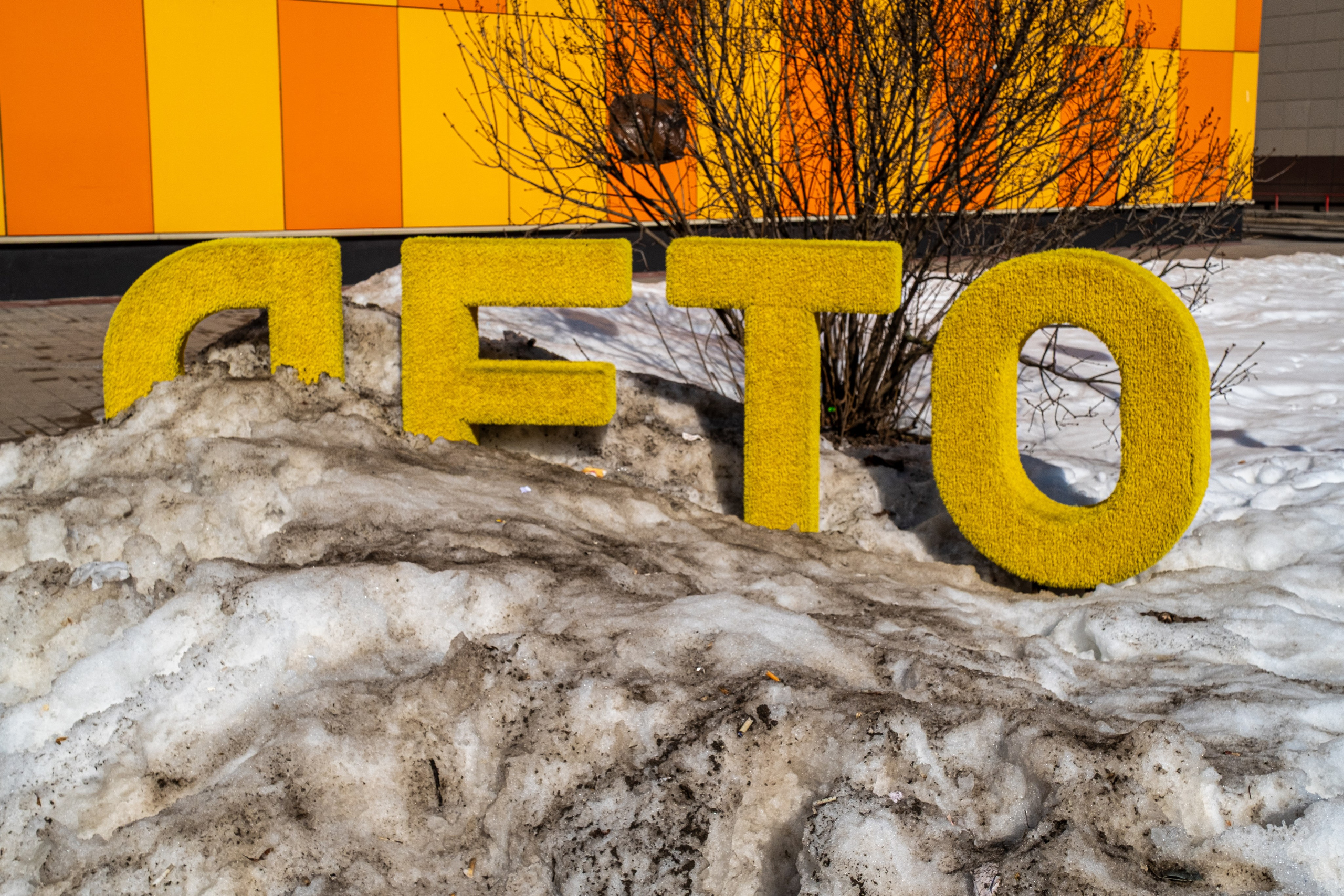 Жанровая фотография. Театральный фотограф Александр Малахов