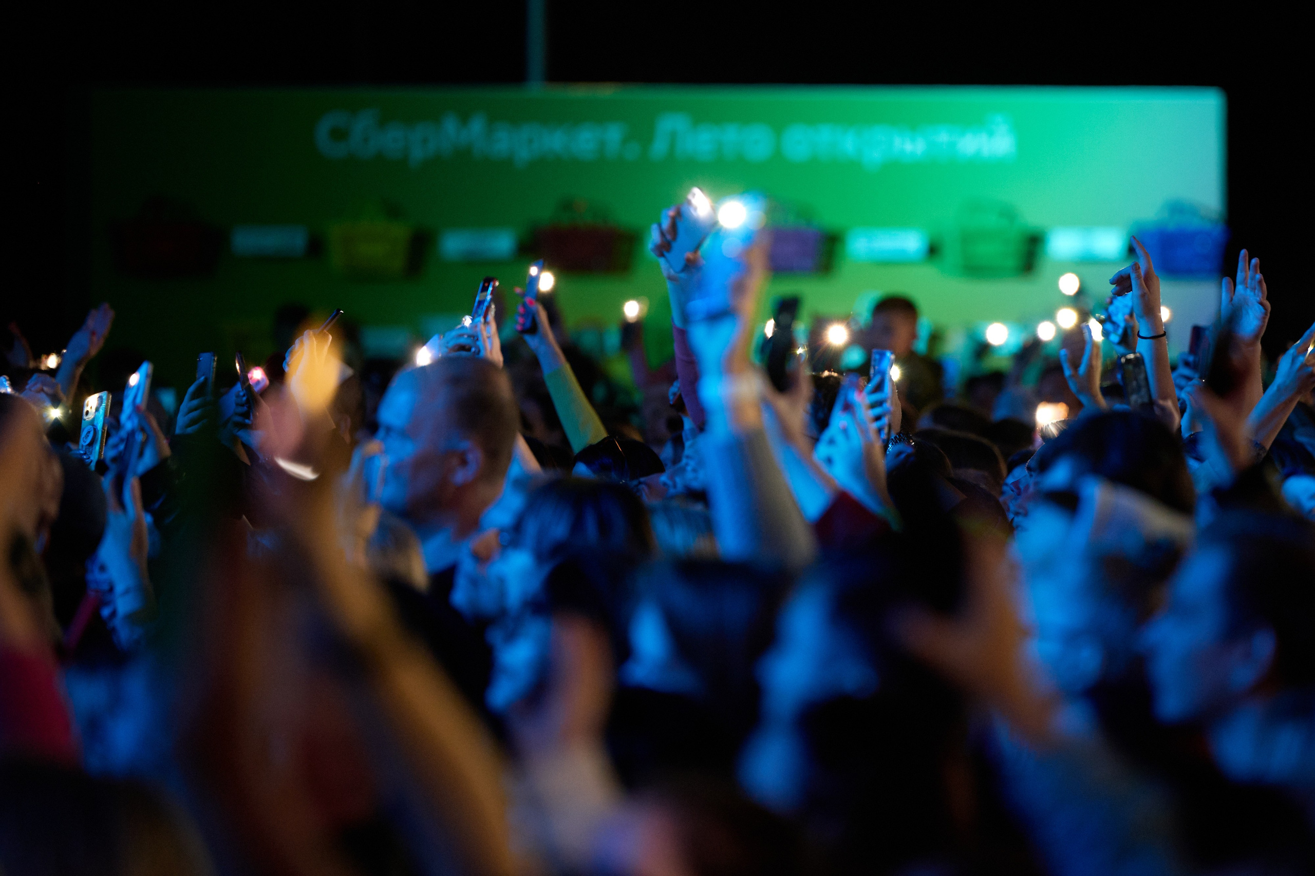 Sbermarket fest 26.08.2023. Фотограф