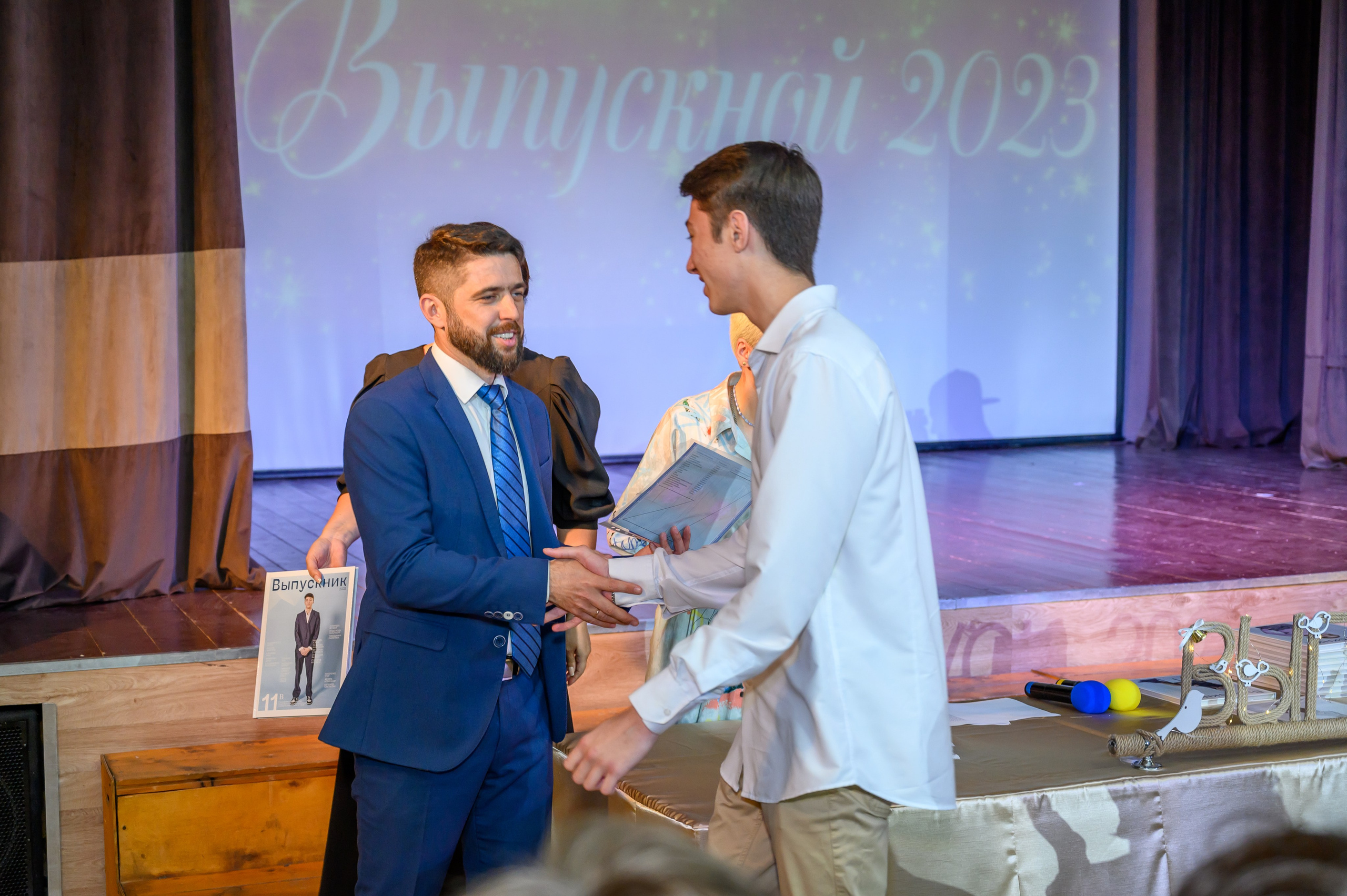 Выпускной 2023