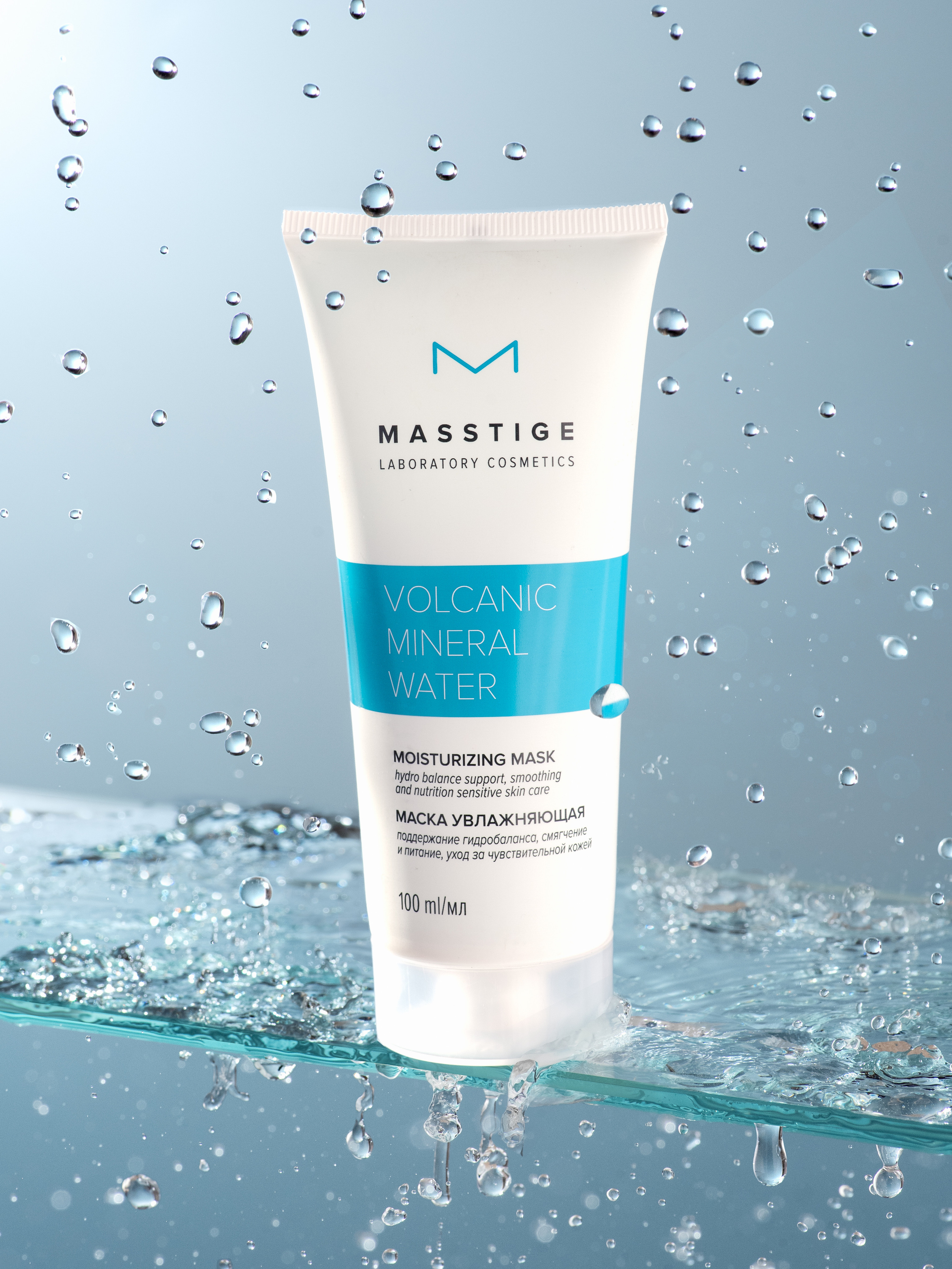 Рекламное фото увлажняющей маски для лица в каплях воды, фото для маркетплэйсов и сайтов