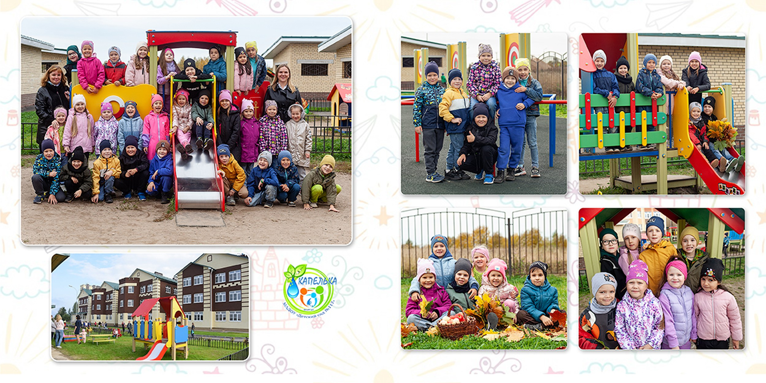 ВЫпускной альбом «Друзья+»