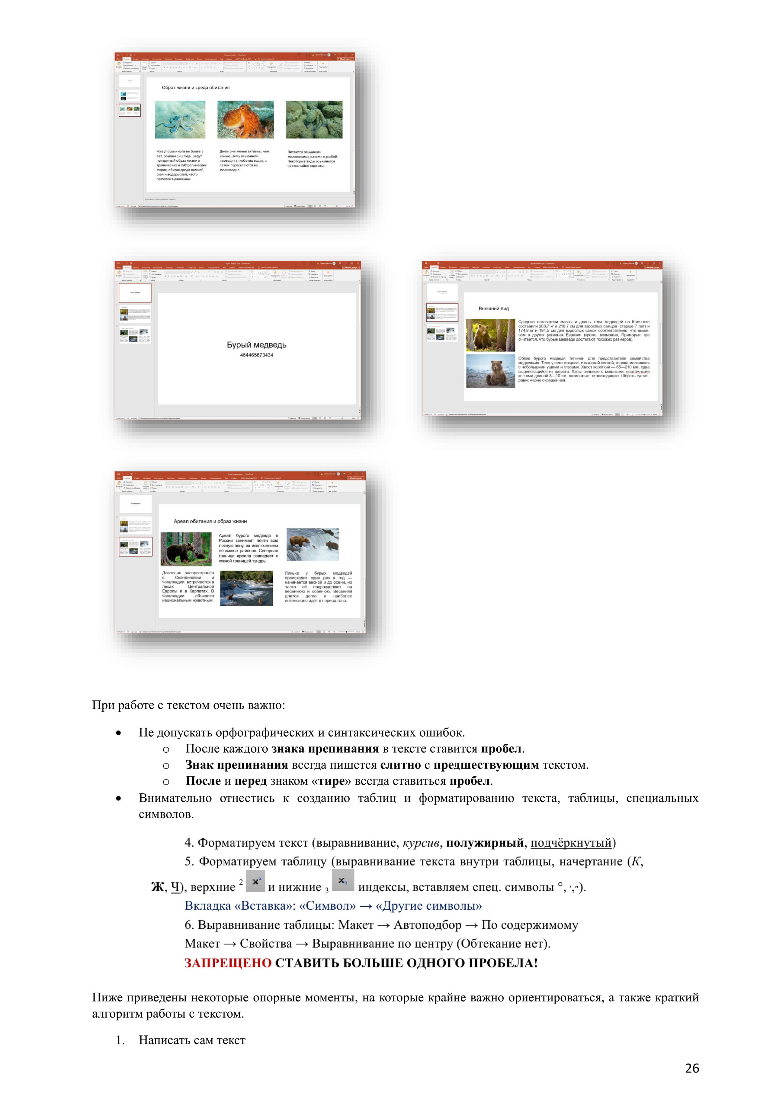 Примеры решений и указаний к заданиям ОГЭ по информатике 2025. Используется, как база, вариант 2025 года. Зойкин Максим Валерьевич