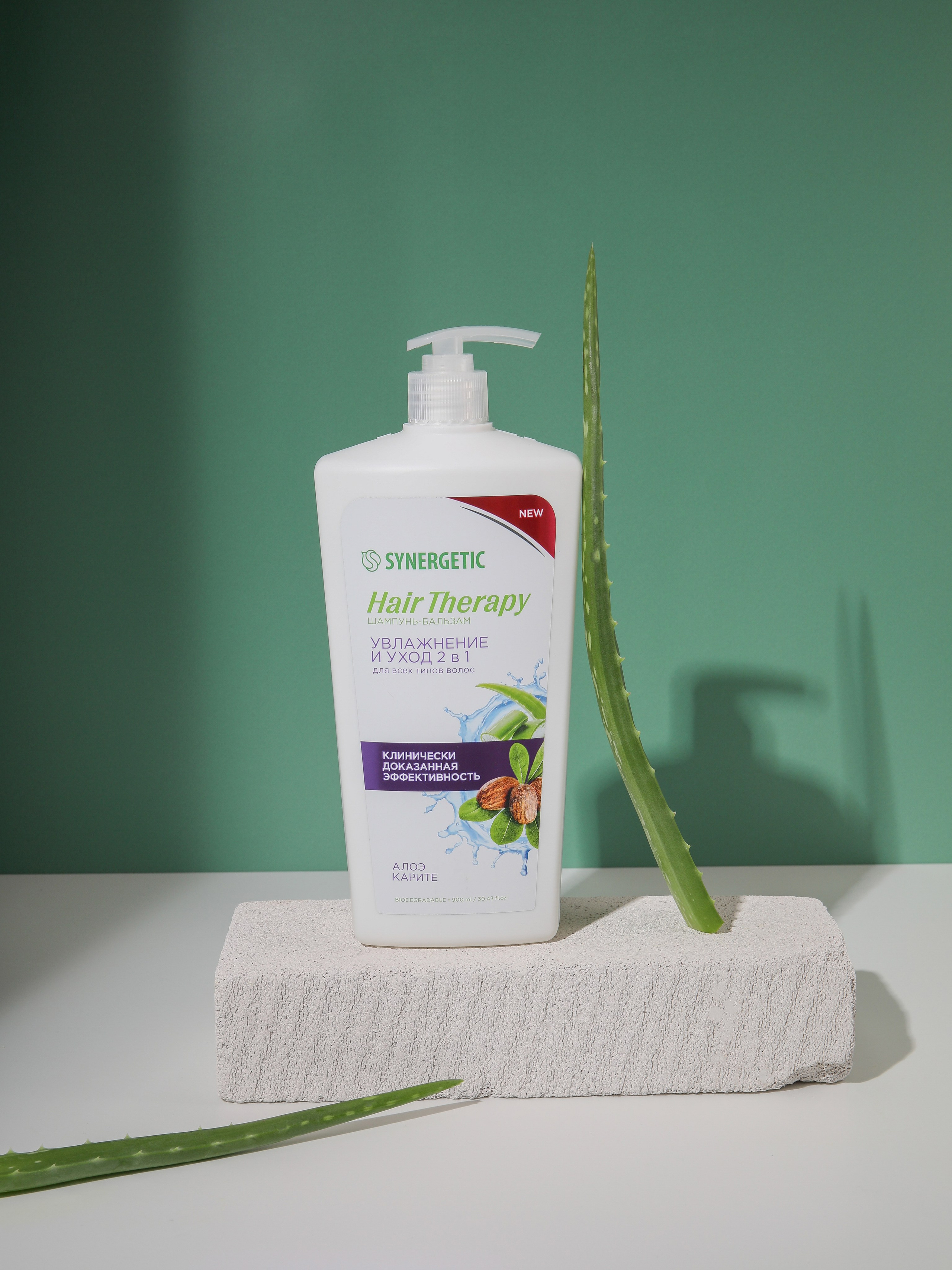 SYNERGETIC. Руденко Дарья предметный фотограф, Москва