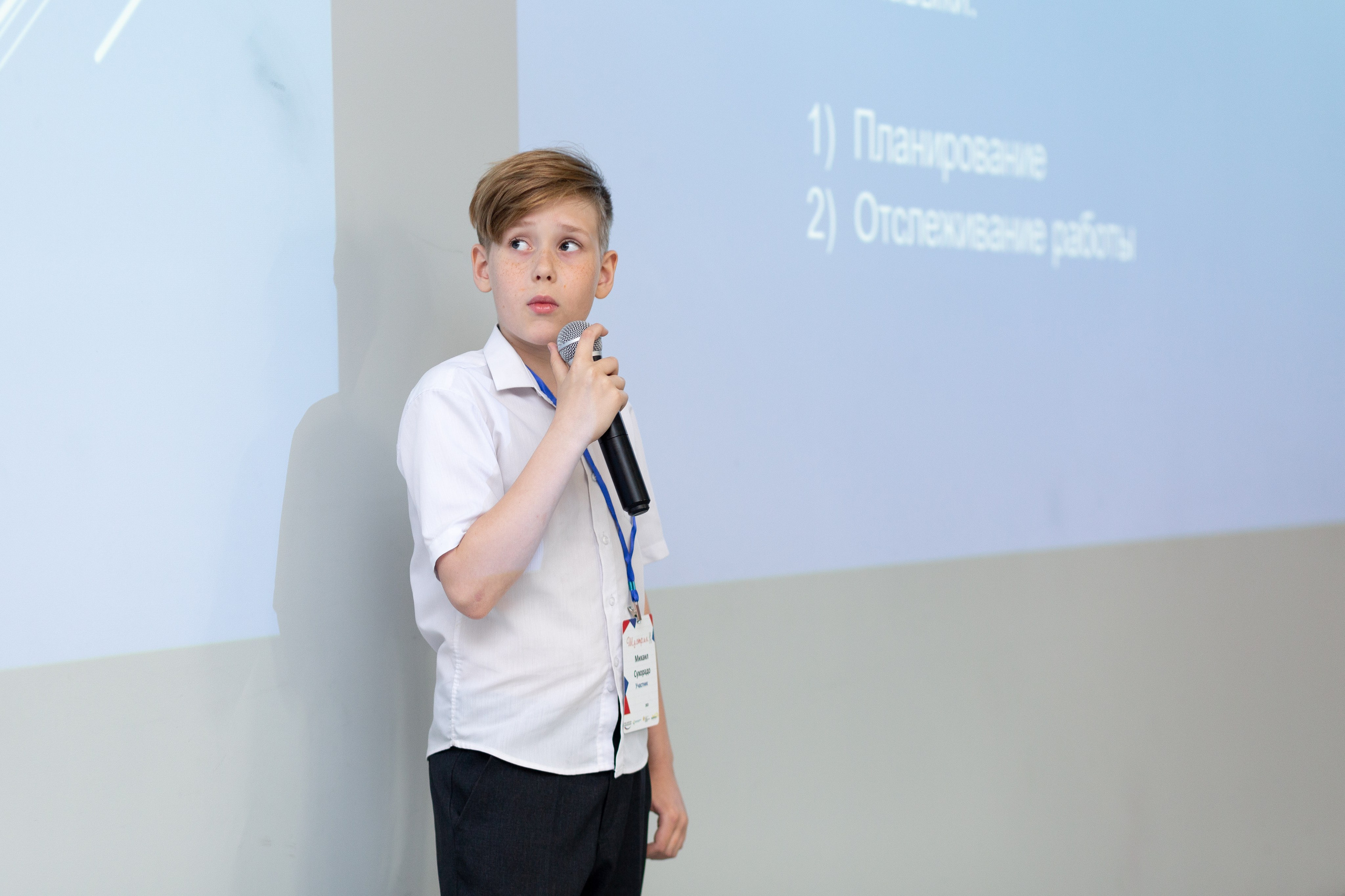 Шустрик. Главная