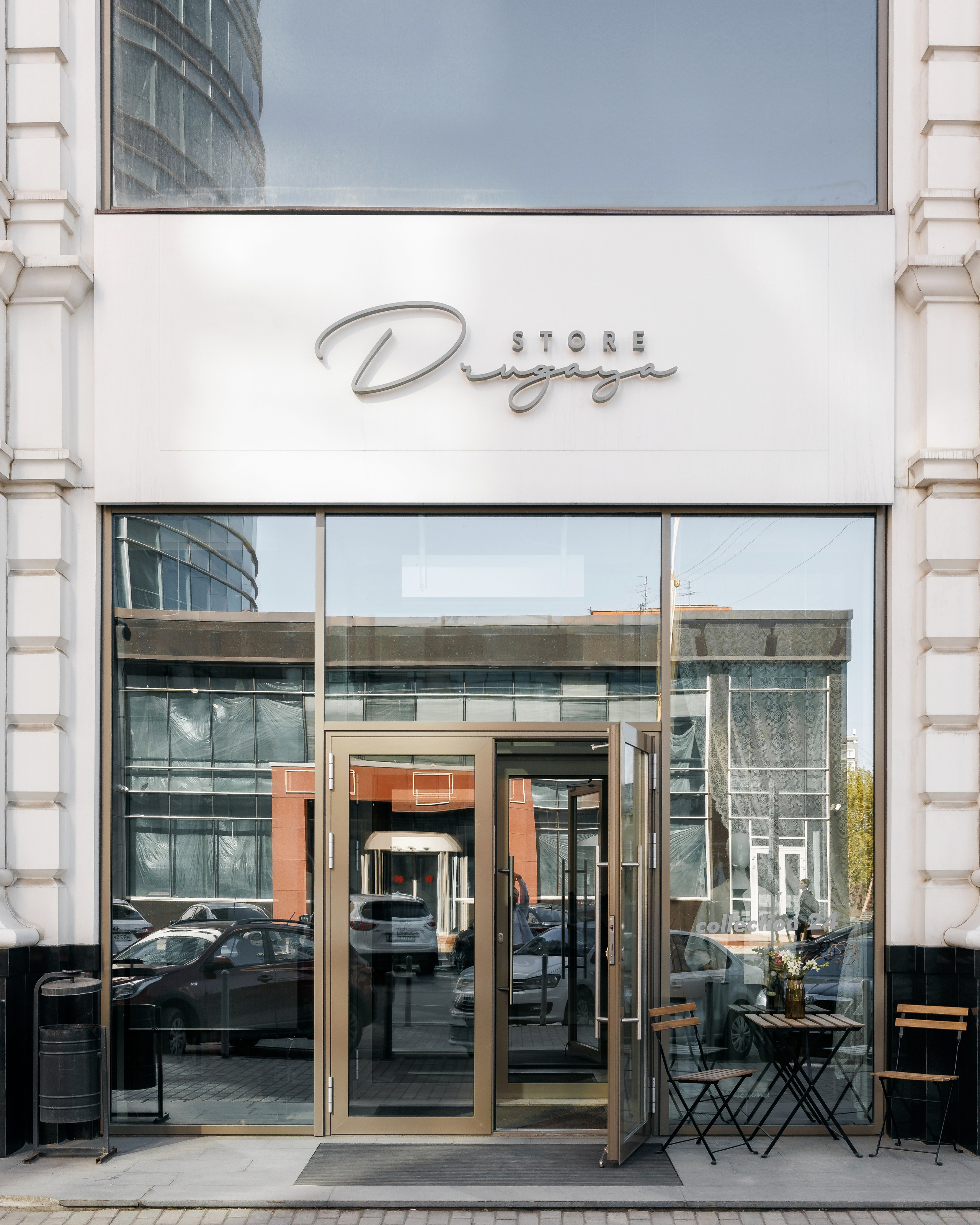 Drugaya store. Мастер-класс от стилиста. Фотограф Виталий Хайлов, Екатеринбург