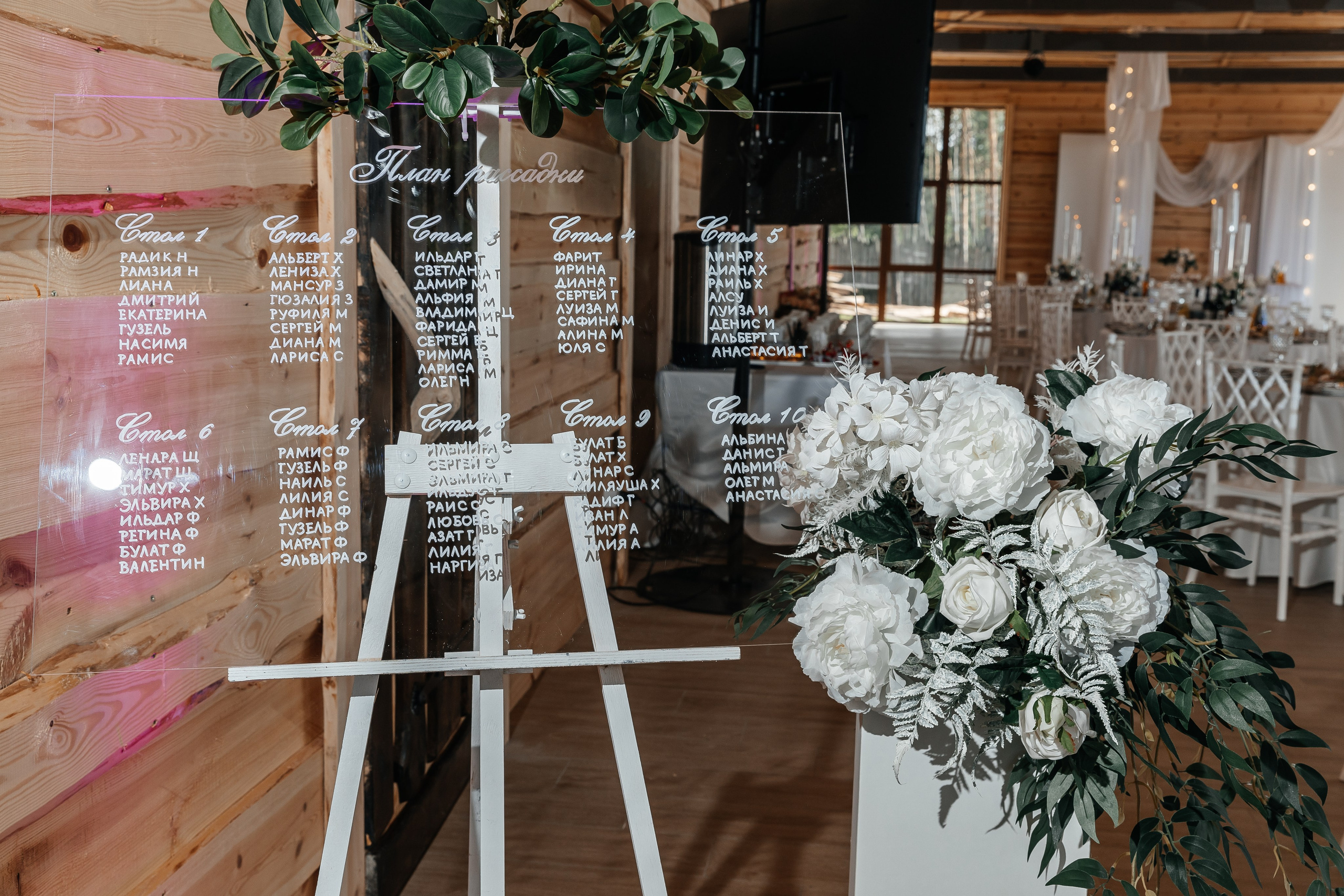 Рамиль и Рената