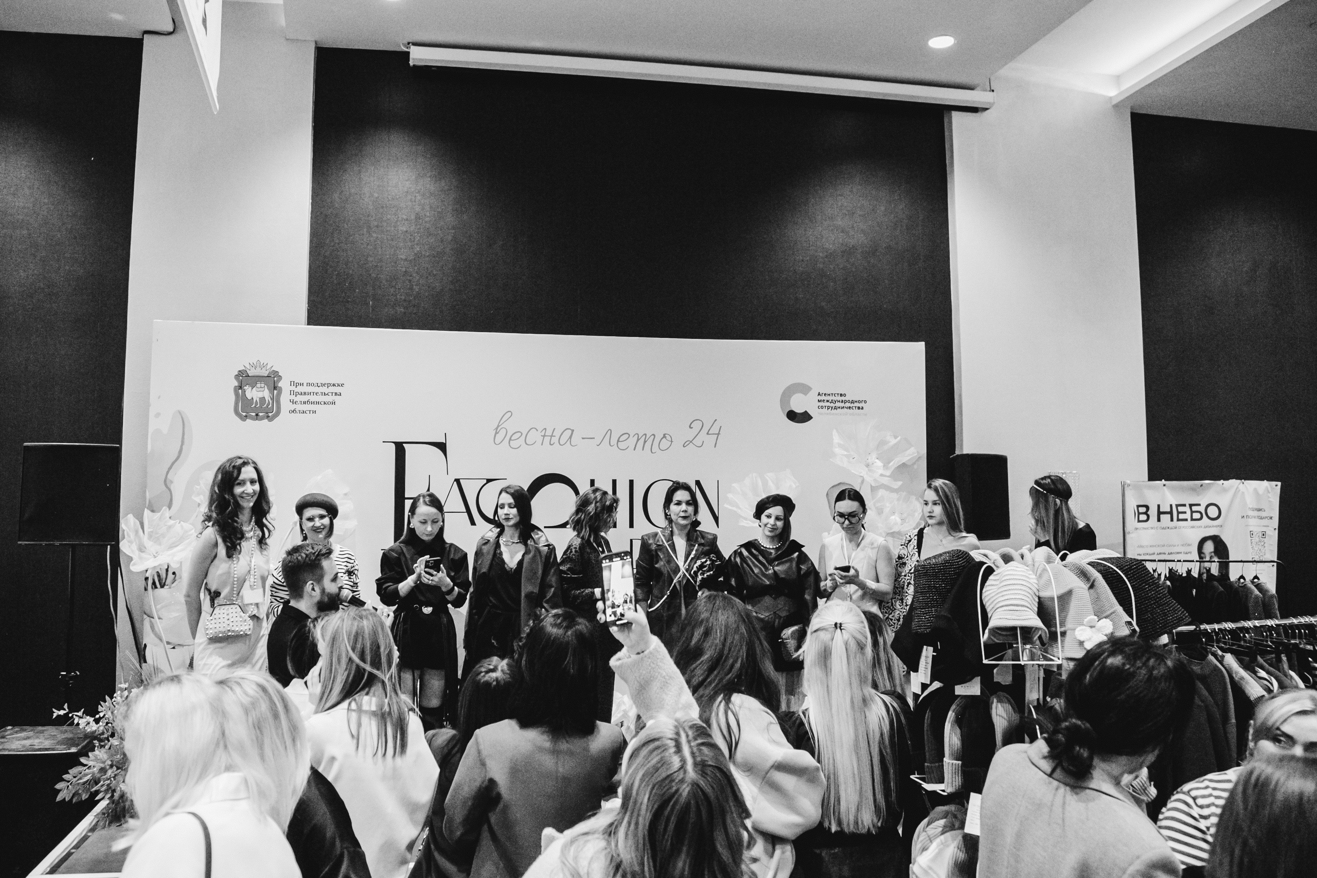 Fashion Day. Фотограф Иван Гуляев