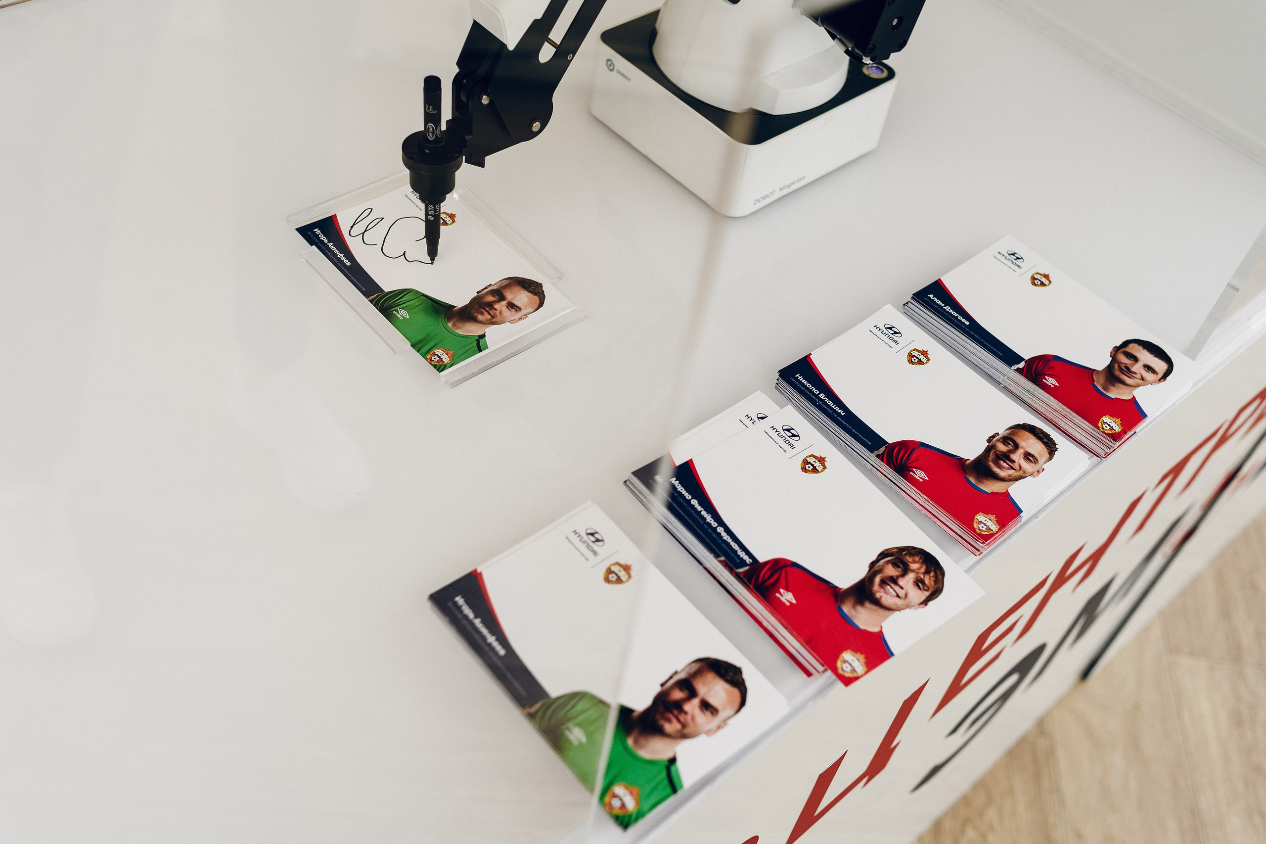 ПФК ЦСКА vs Hyundai. Активации на стадионе. Фотограф Сергей Бойко Москва