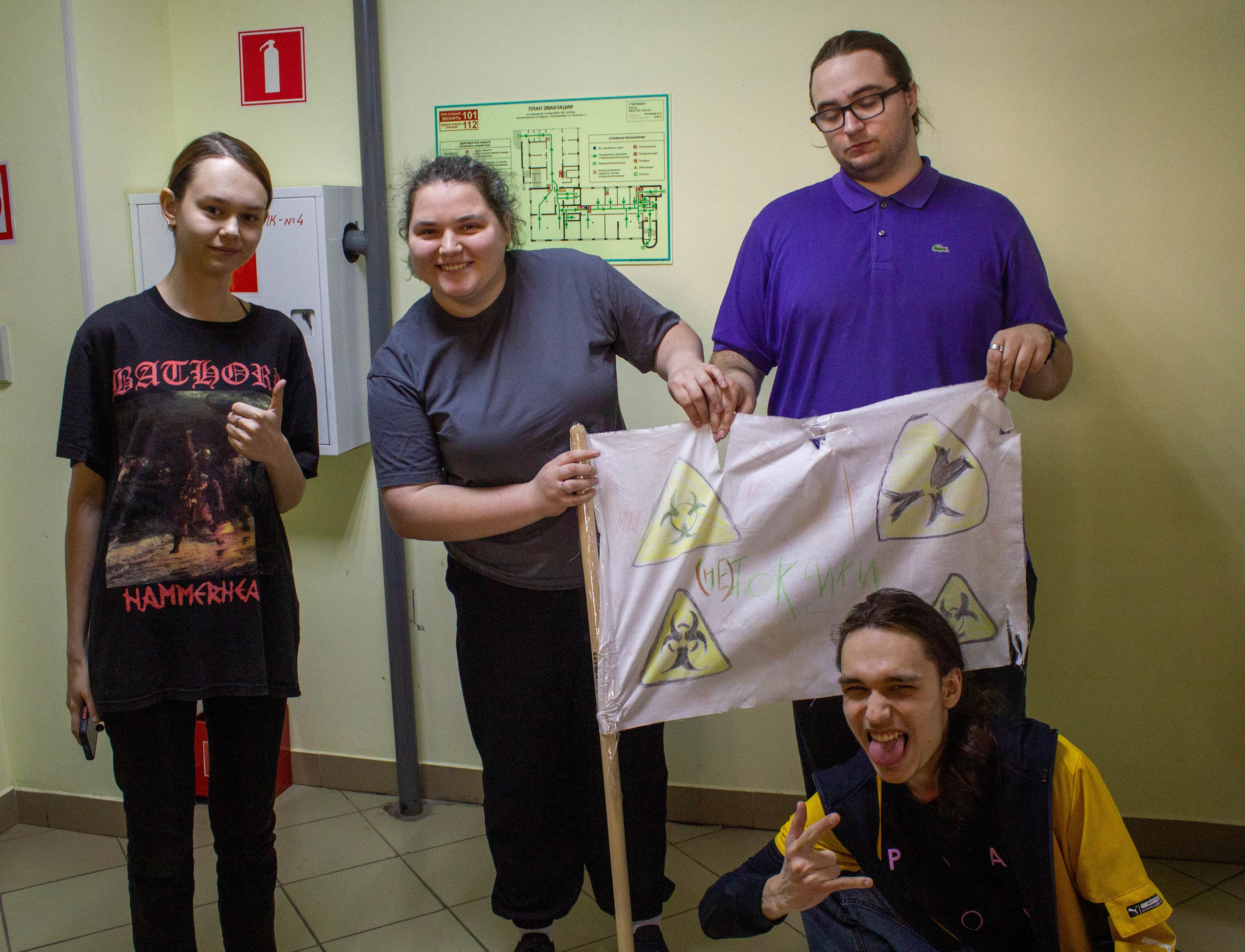 Игра «Разведка» для первокурсников Екатеринбургской академии современного искусства 2024