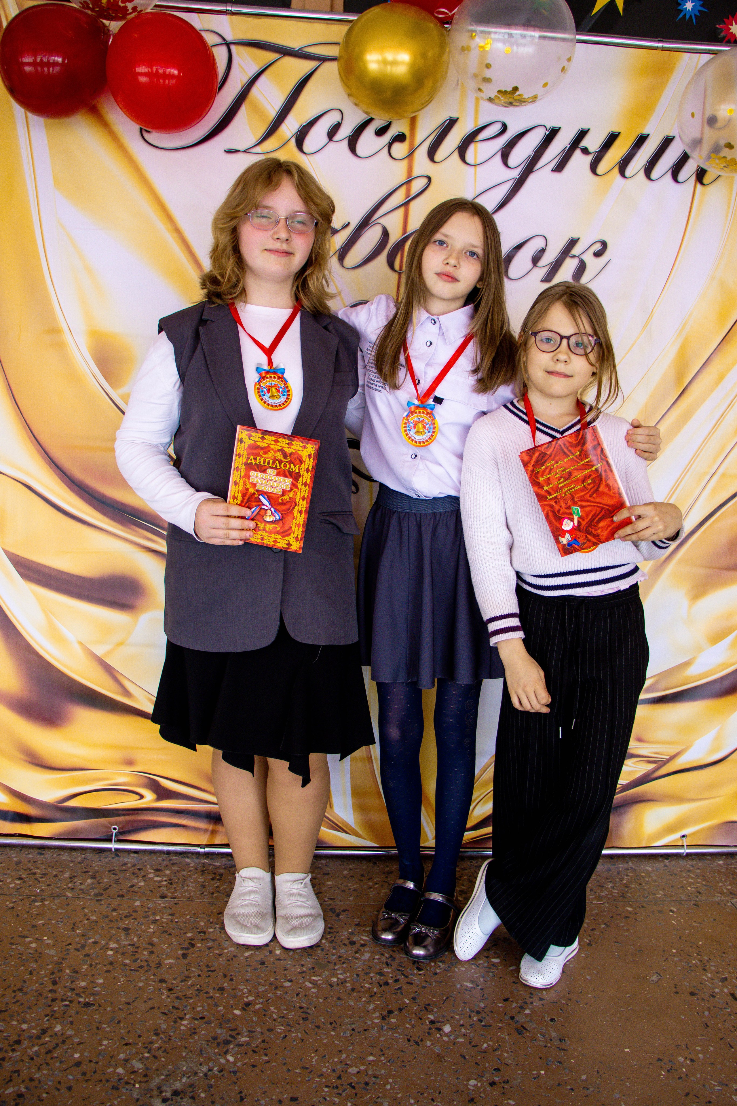 Последний звонок 4б. Фотограф Татьяна Матрос