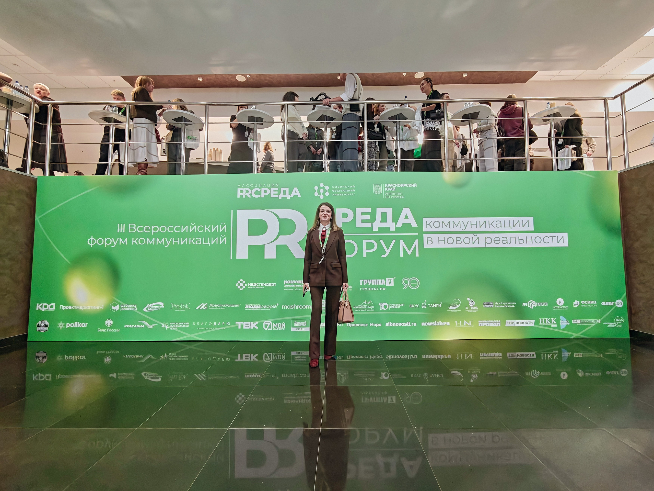 PR Среда в СФУ — СНЯТО НА СМАРТФОН (2 дня съёмок). Фотограф Яковлев Роман — Красноярск