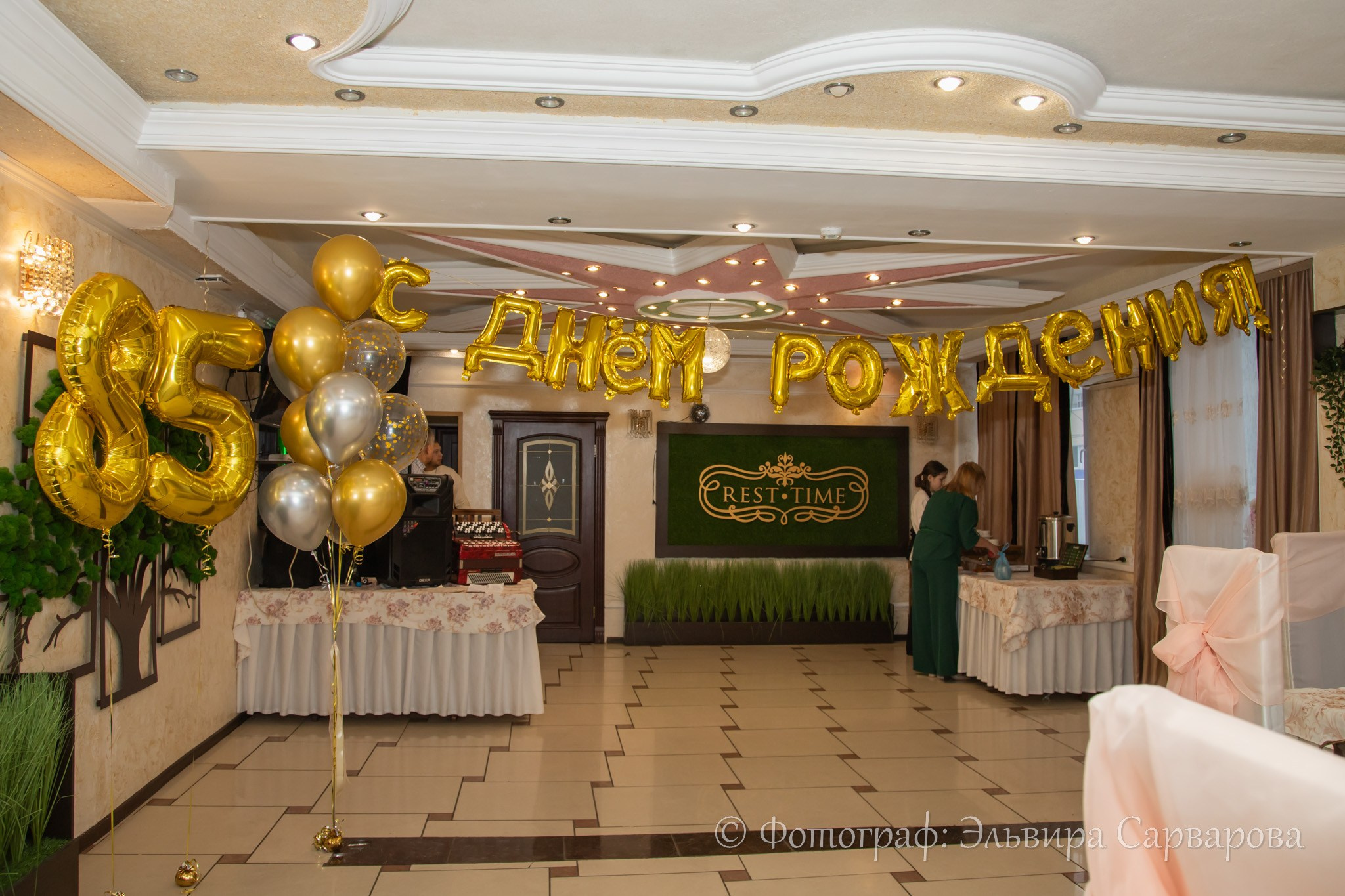 Юбилей 85 лет. Репортажный Фотограф