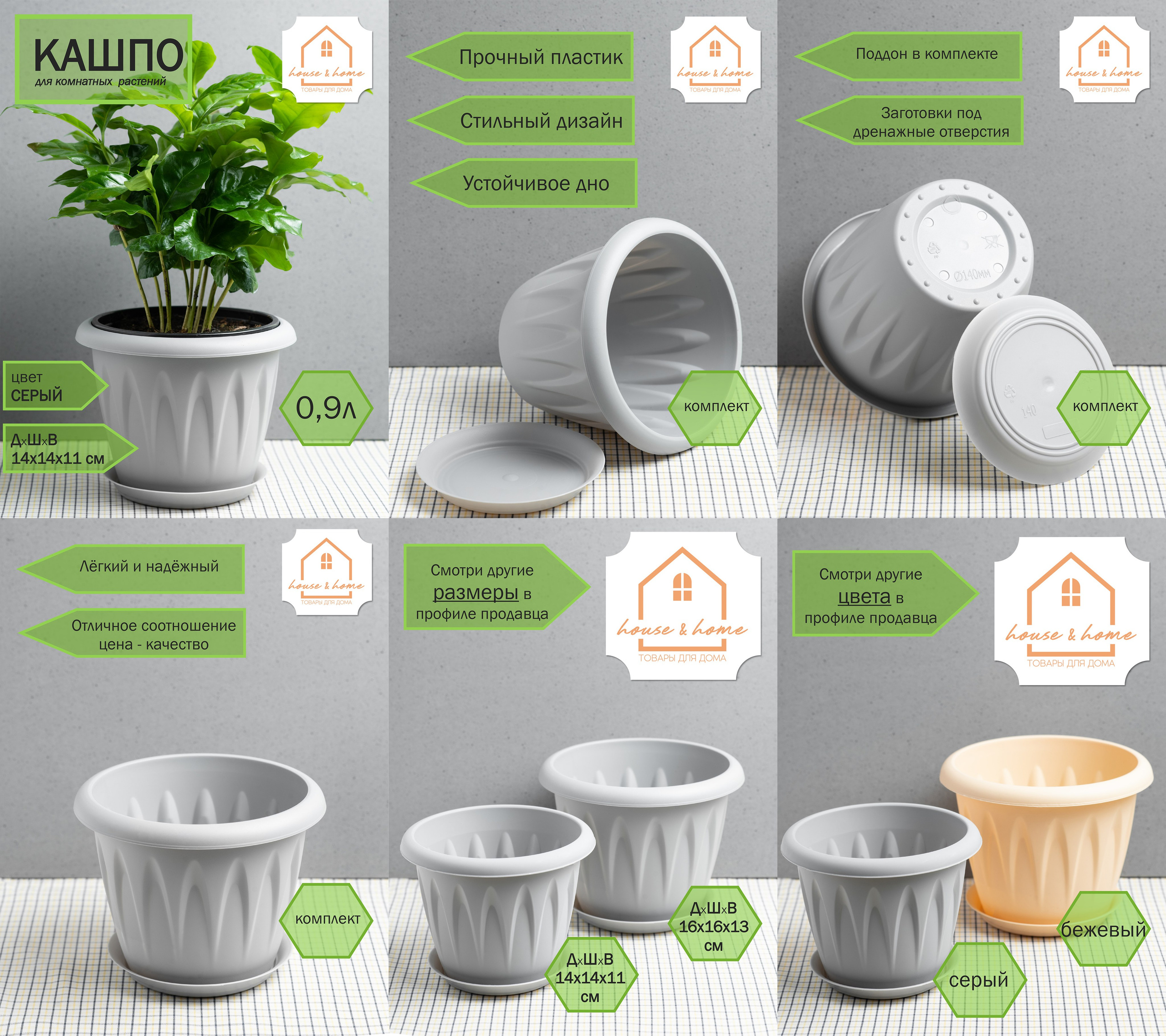 Инфографика. Фотограф в Москве Дмитровская Дарья