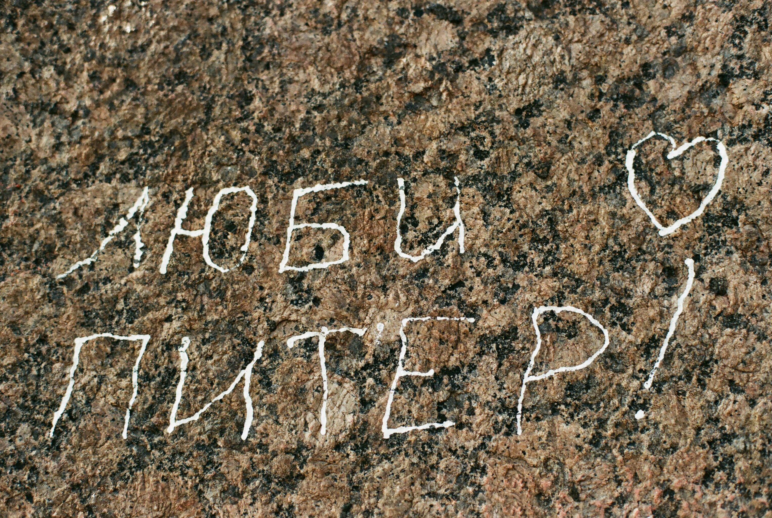 Фотографии цветные. Свадебный и семейный пленочный фотограф в Петербурге Истомина Ирина