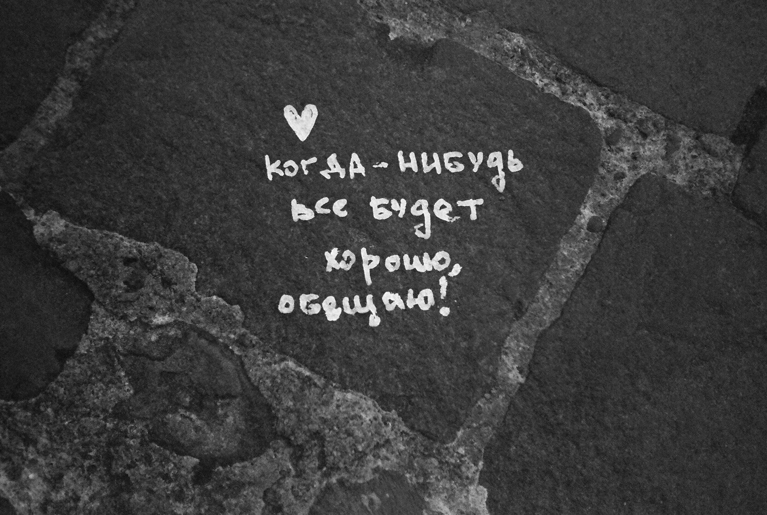 Фотографии черно-белые. Свадебный и семейный пленочный фотограф в Петербурге Истомина Ирина