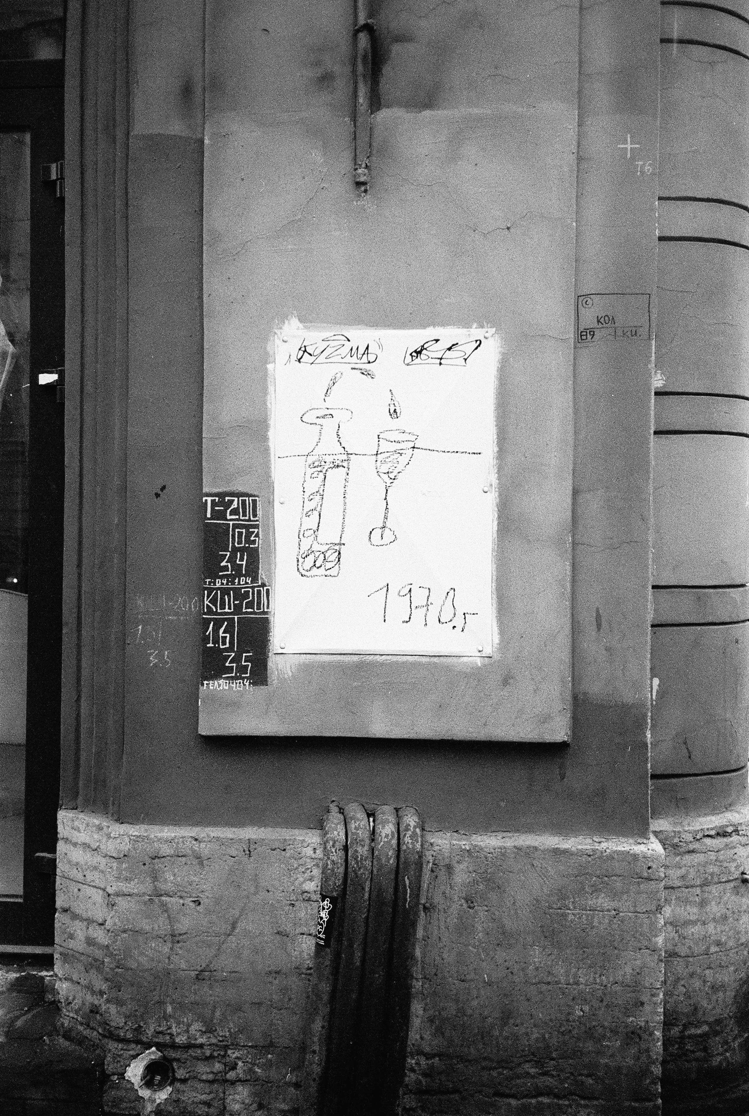 Фотографии черно-белые. Свадебный и семейный пленочный фотограф в Петербурге Истомина Ирина