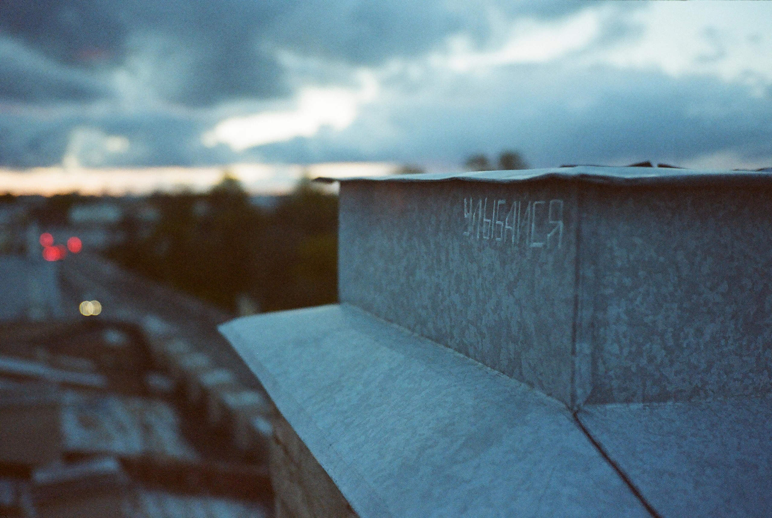 Фотографии цветные. Свадебный и семейный пленочный фотограф в Петербурге Истомина Ирина