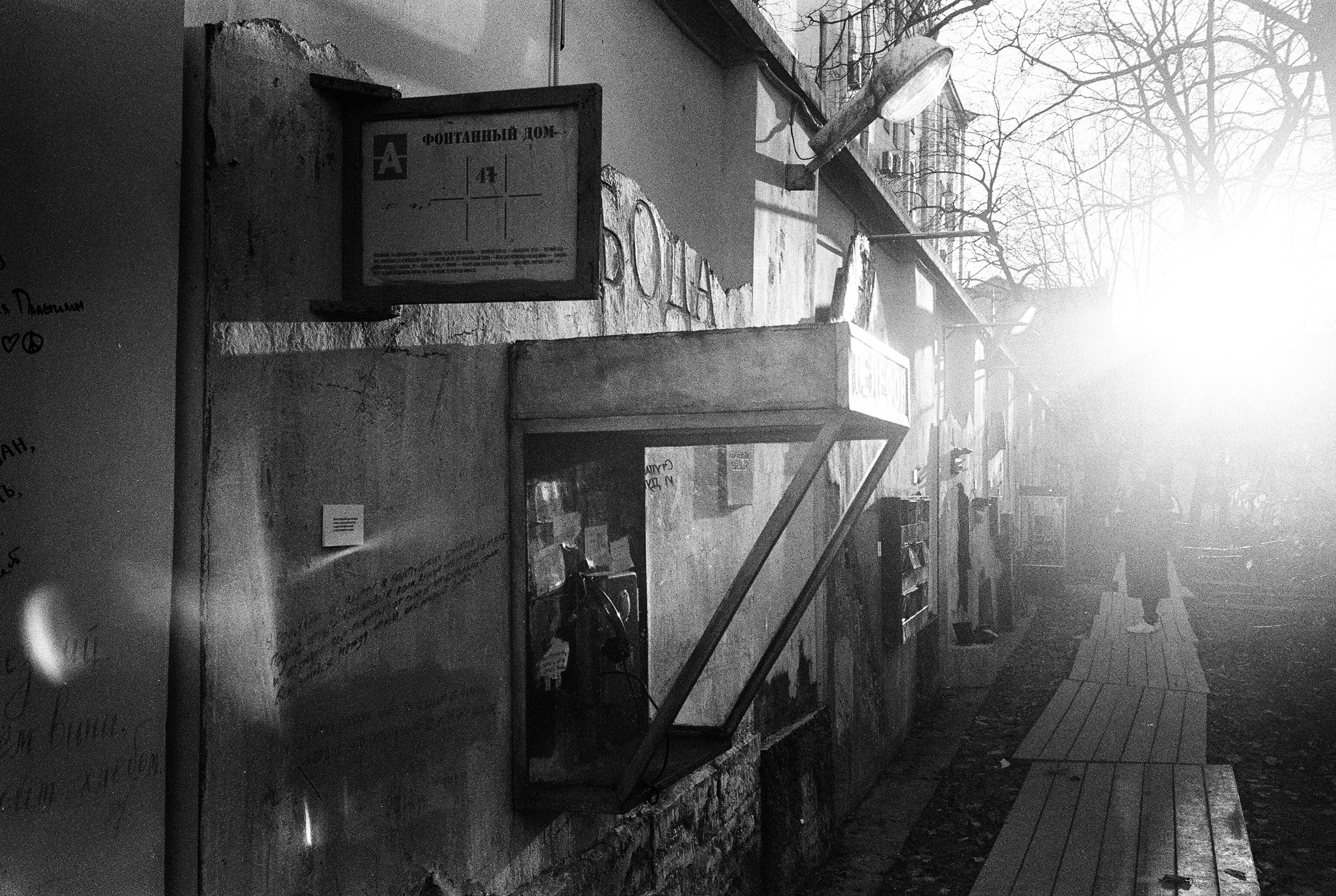 Фотографии черно-белые. Свадебный и семейный пленочный фотограф в Петербурге Истомина Ирина