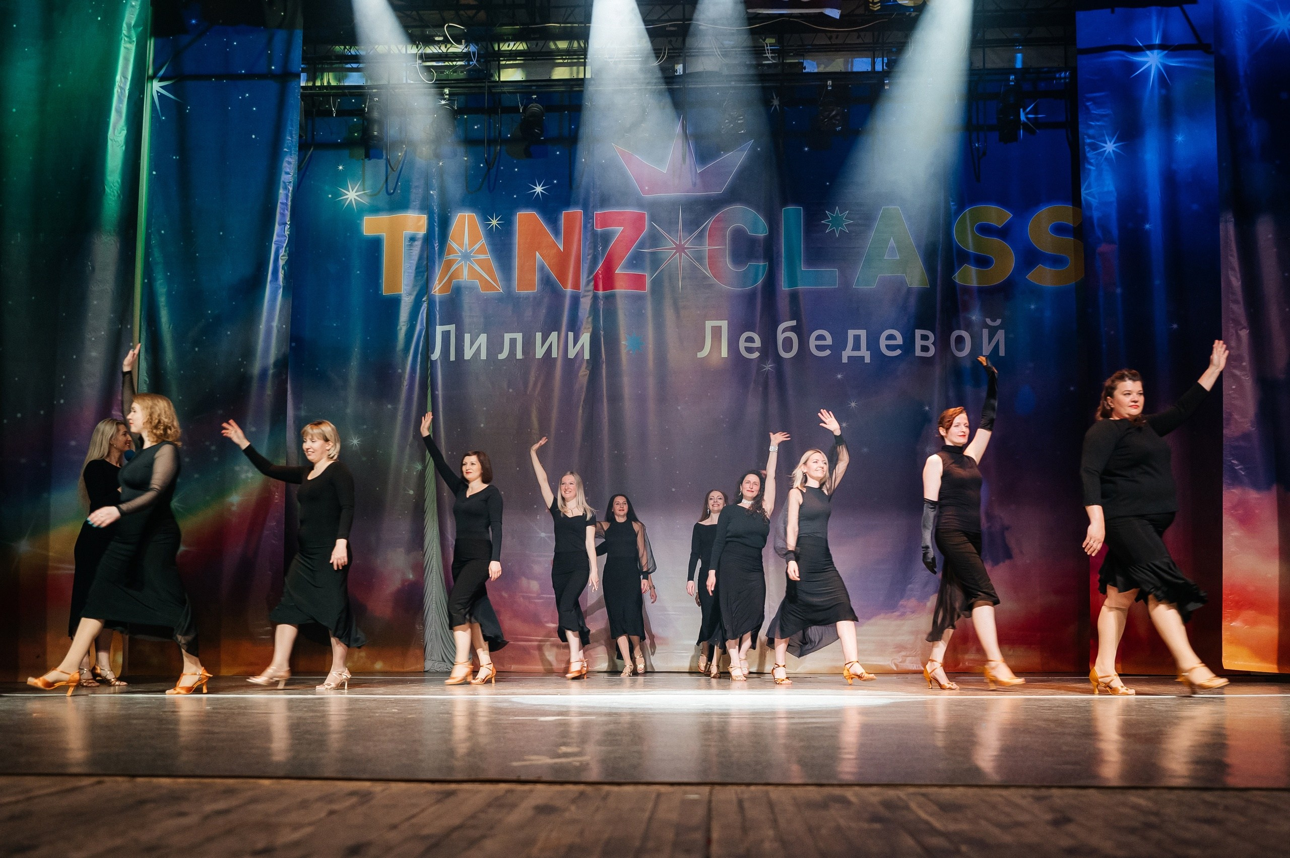 Фото с генеральной репетиции Tanzclass Лилии Лебедевой, 28.04.2023. Tanzclass Лилии Лебедевой, Фрязино