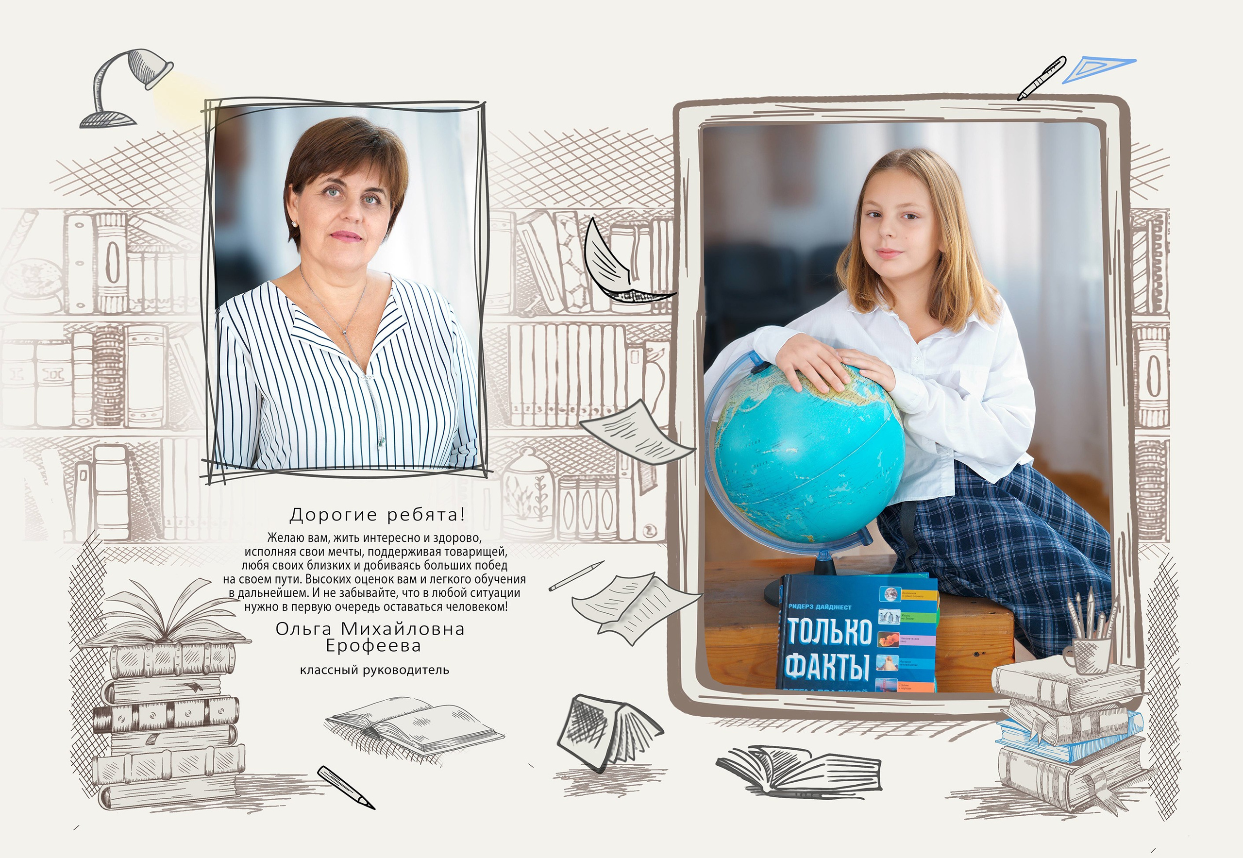 «Штрихи» 1-4 классы. Фотографы из солнечного Краснодара Вадим и Надежда Митус