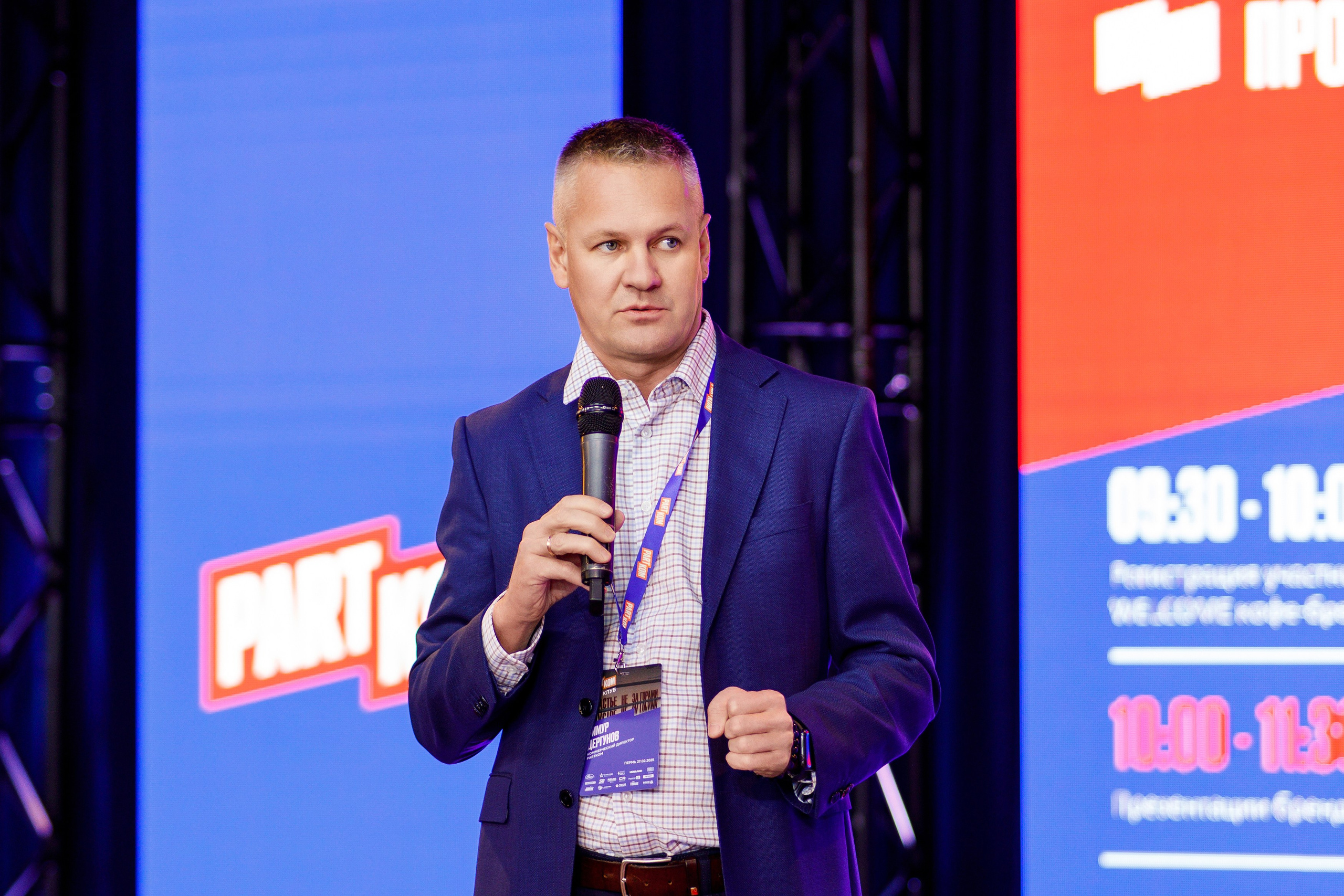 Репортажный фотограф Пермь. Фотограф Дмитрий Молчанов | Фотограф Пермь | Фотограф