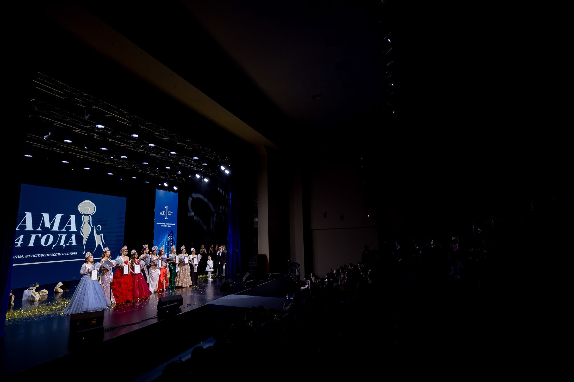 Мама года 2024. Сергей Кошкин. Репортажная и ивент-фотография в Сургуте