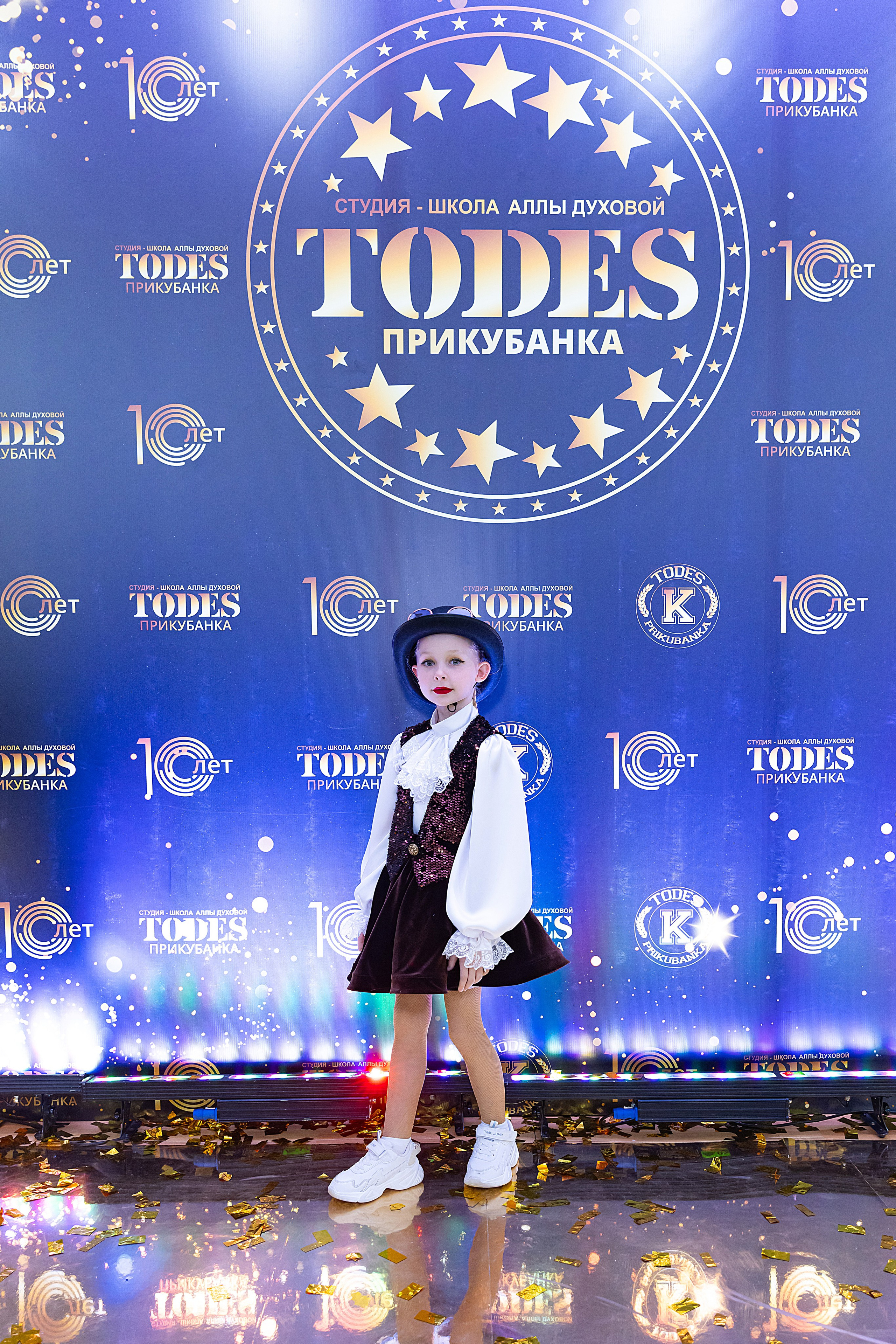Отчетный концерт TODES Прикубанка. Фотограф и Видеограф в Краснодаре Юлия Солодченко