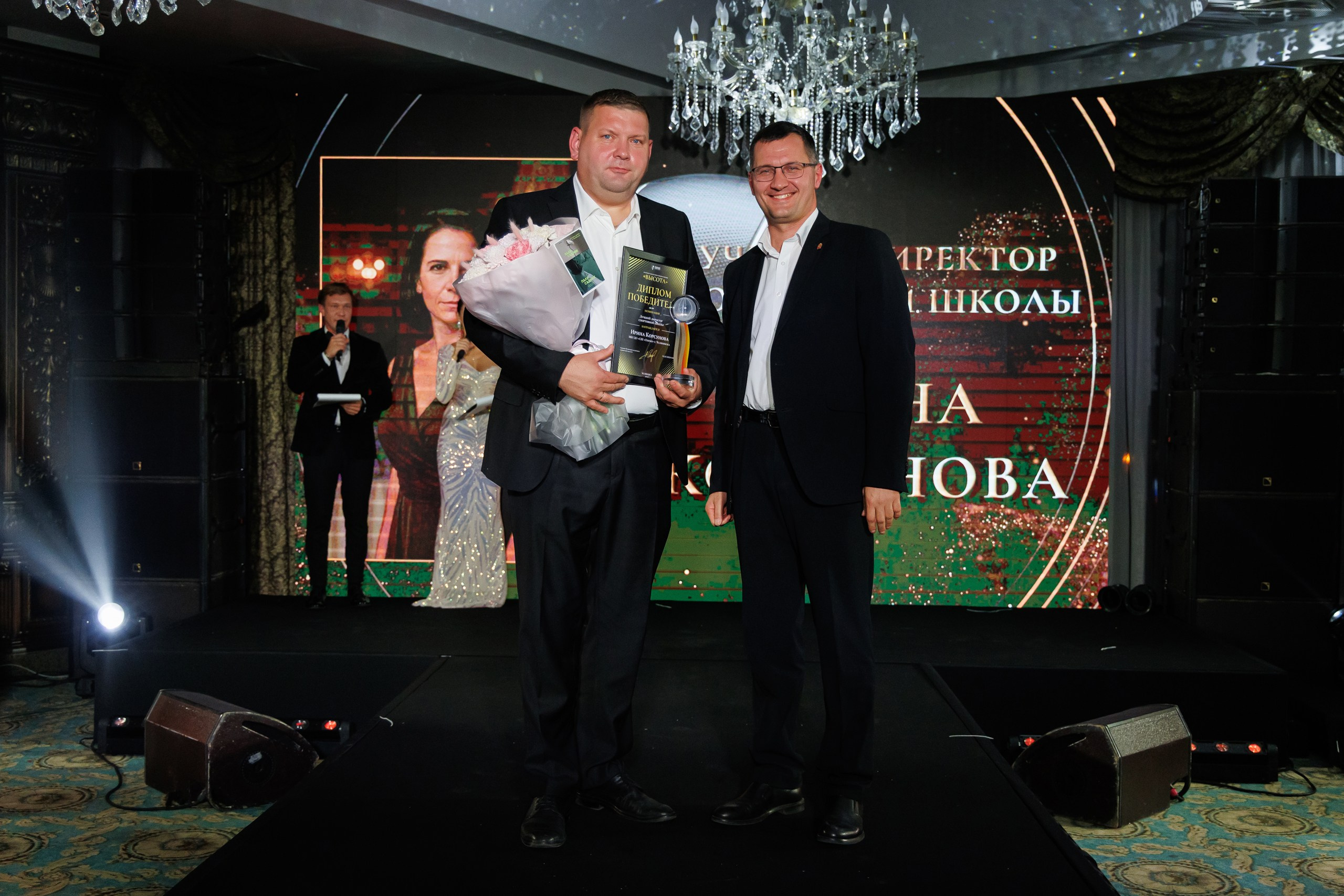 «Высота» | премия за достижения в развитии баскетбола