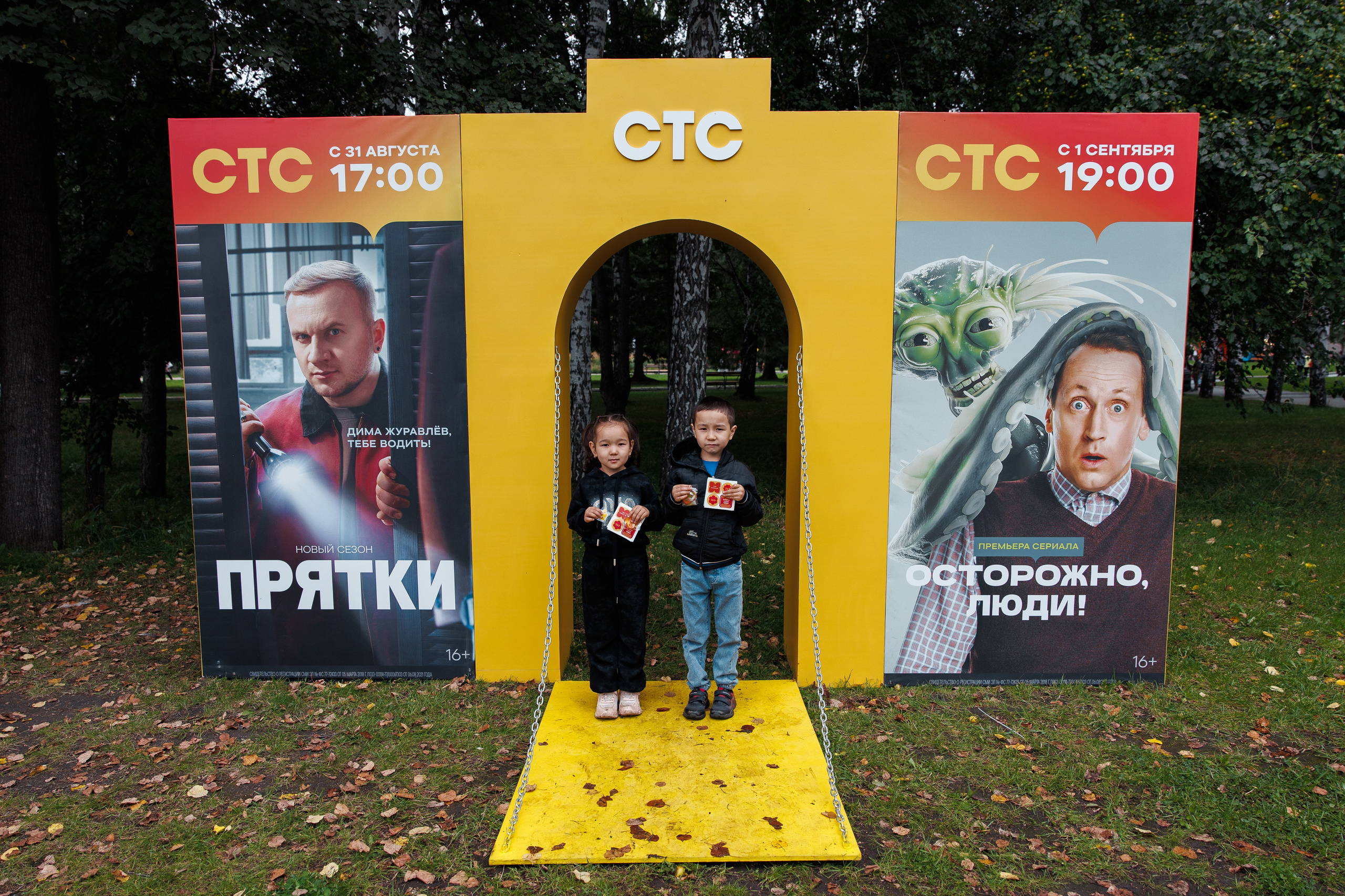 СТС на День Города в Екатеринбурге. Дацук Анна Фотограф из Екатеринбурга