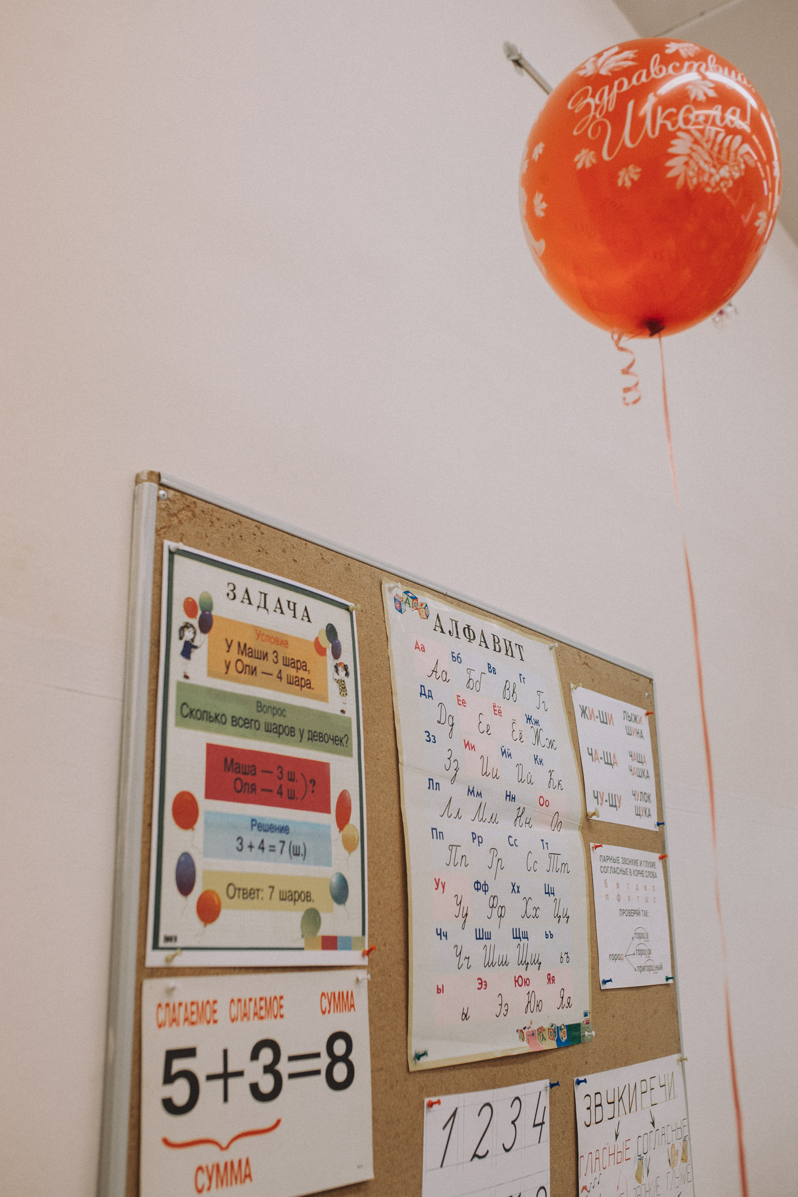 1th semptember. Школьный фотограф в Москве Марья Булычёва