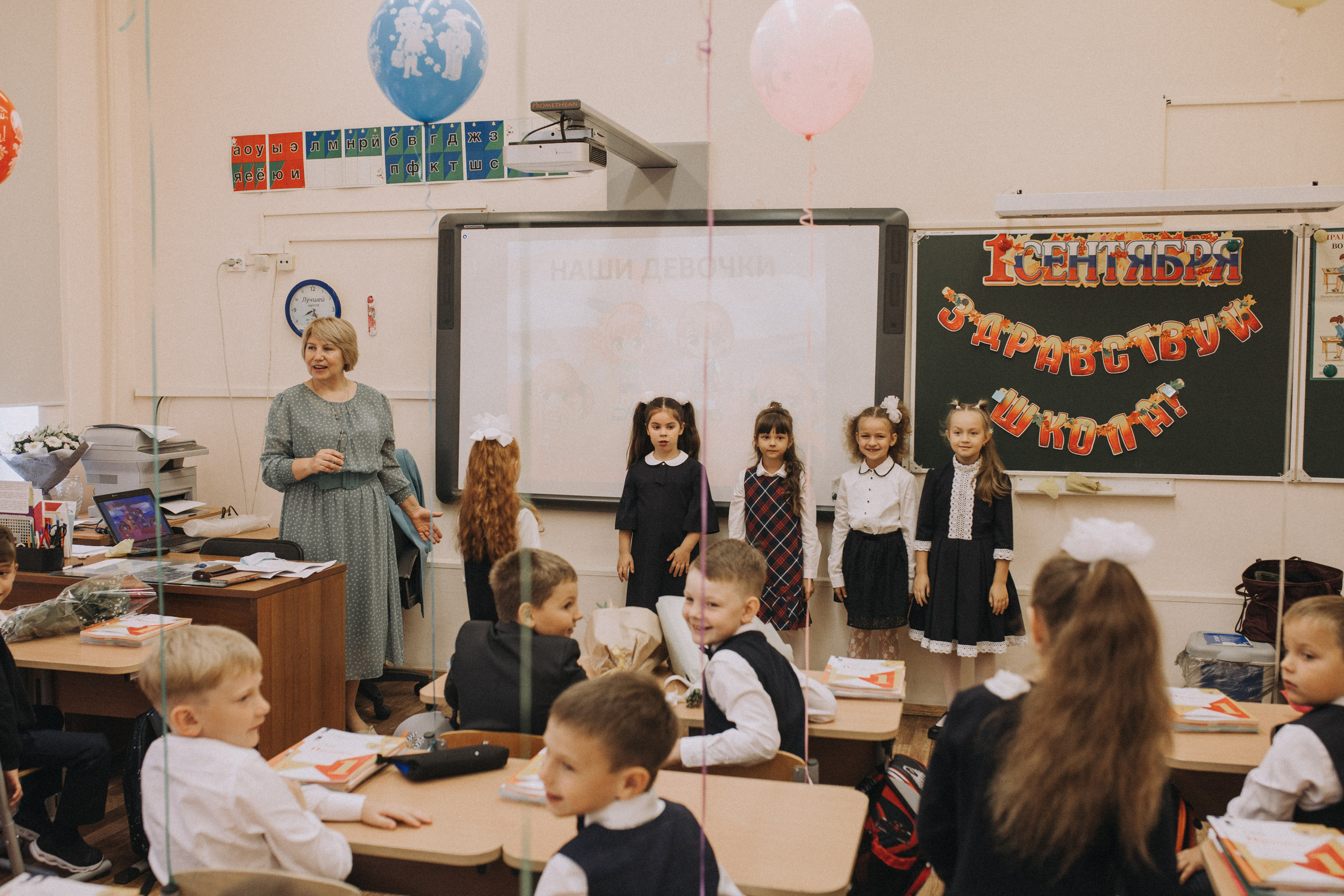 1th semptember. Школьный фотограф в Москве Марья Булычёва