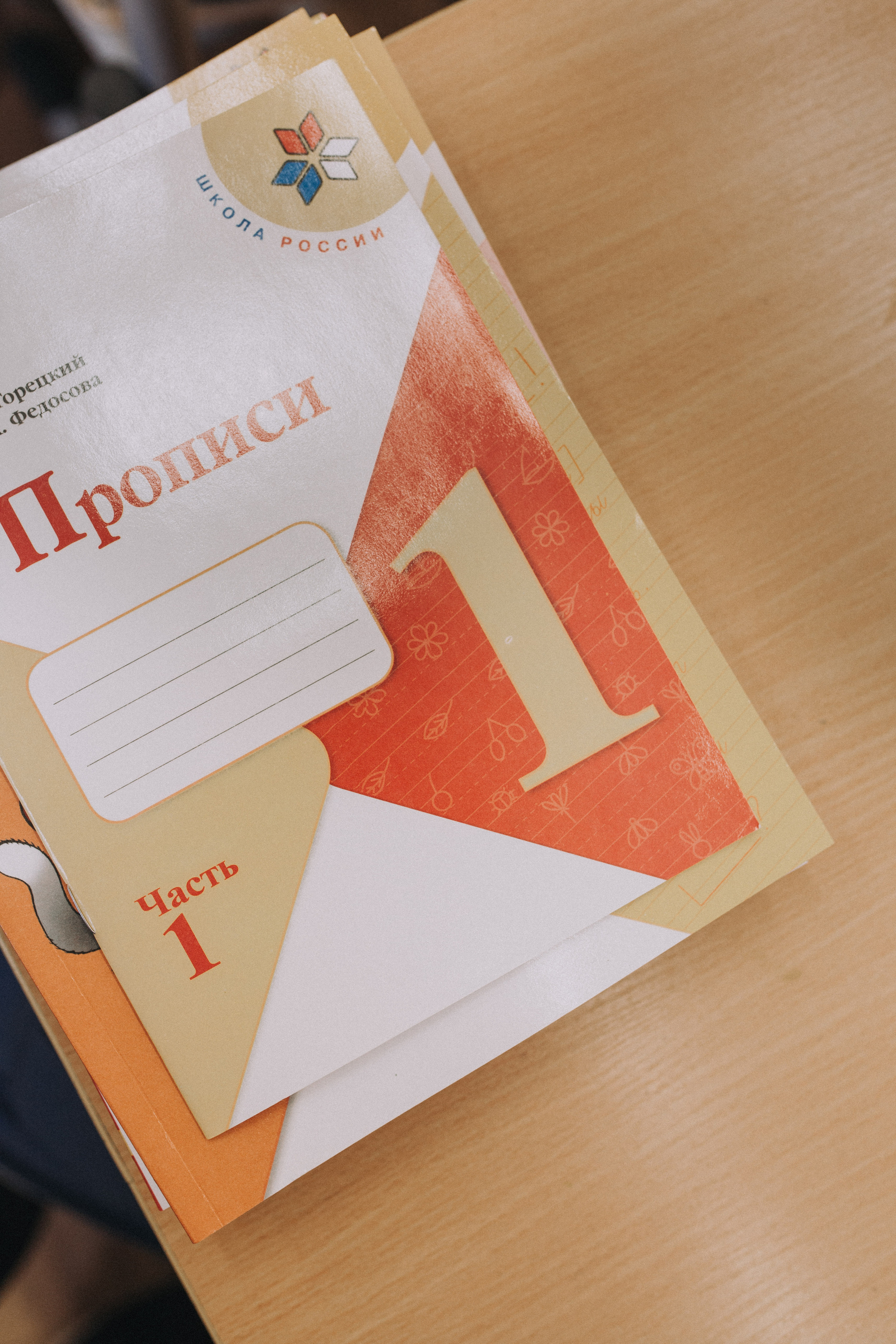 1th semptember. Школьный фотограф в Москве Марья Булычёва